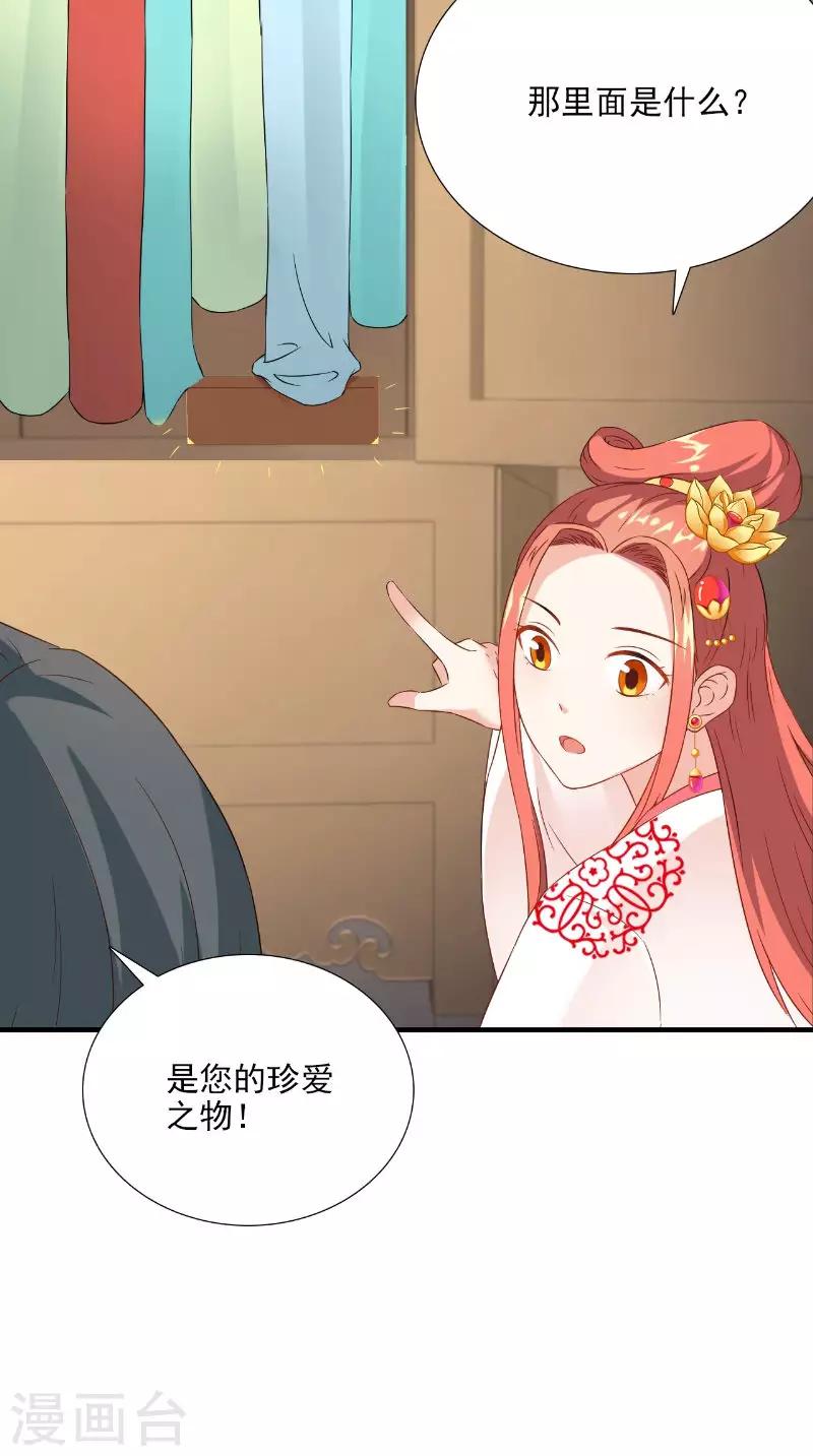 第116话 外科手术工具17
