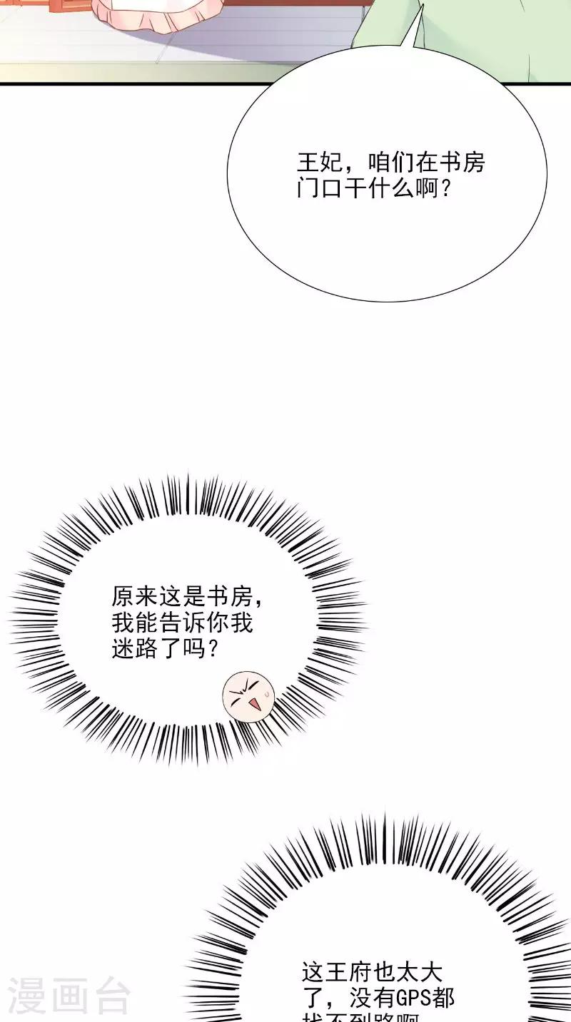 第116话 外科手术工具2