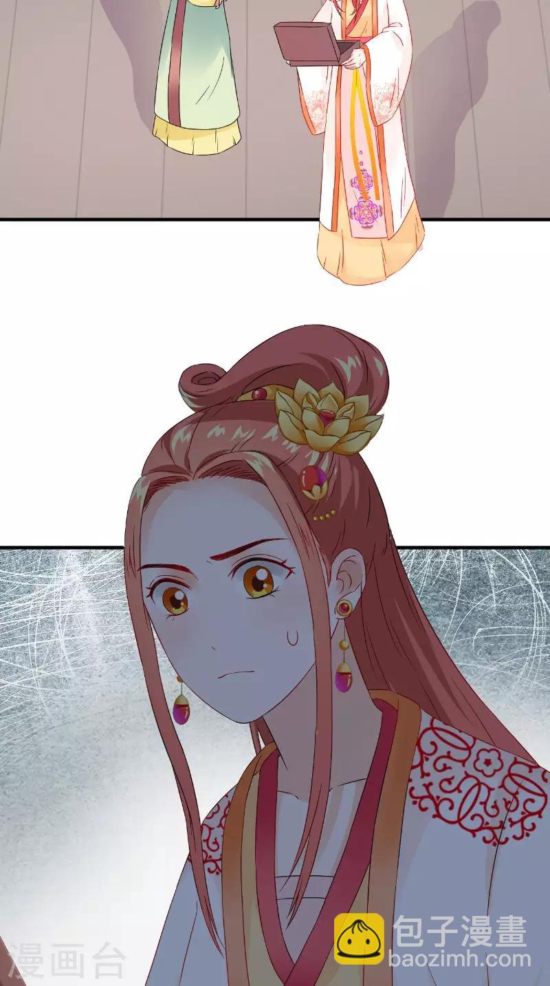 第116话 外科手术工具20