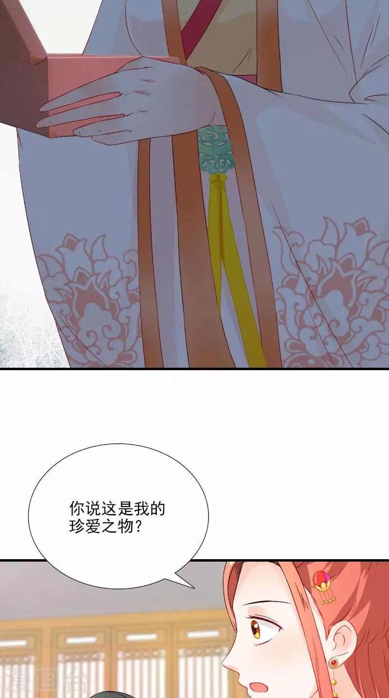第116话 外科手术工具21