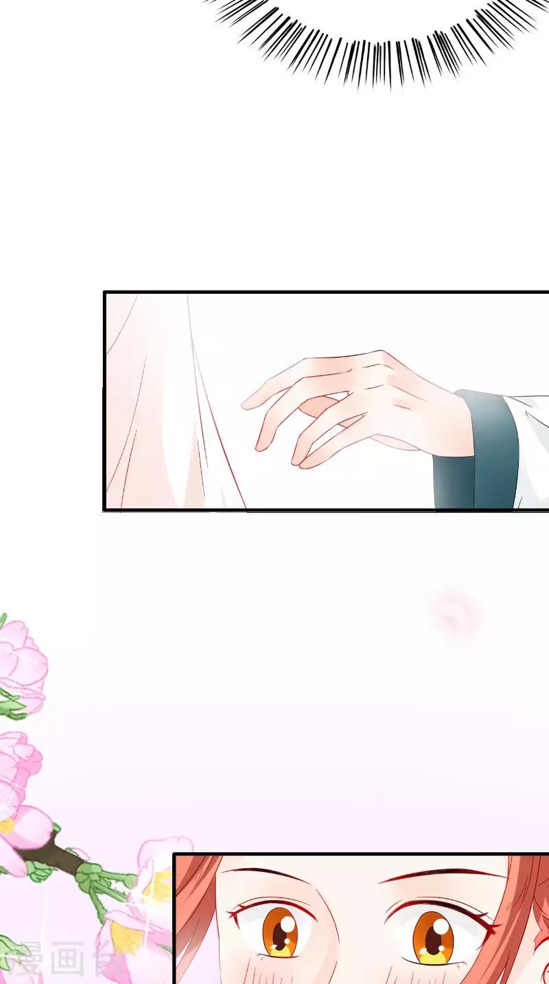 第116话 外科手术工具26