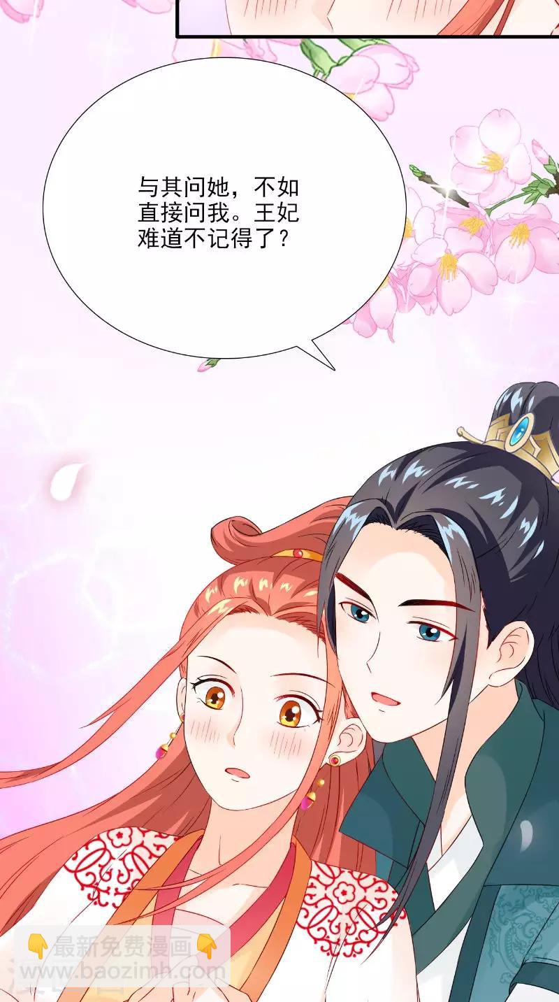 第116话 外科手术工具27
