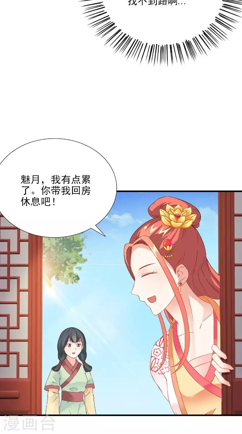 第116话 外科手术工具3