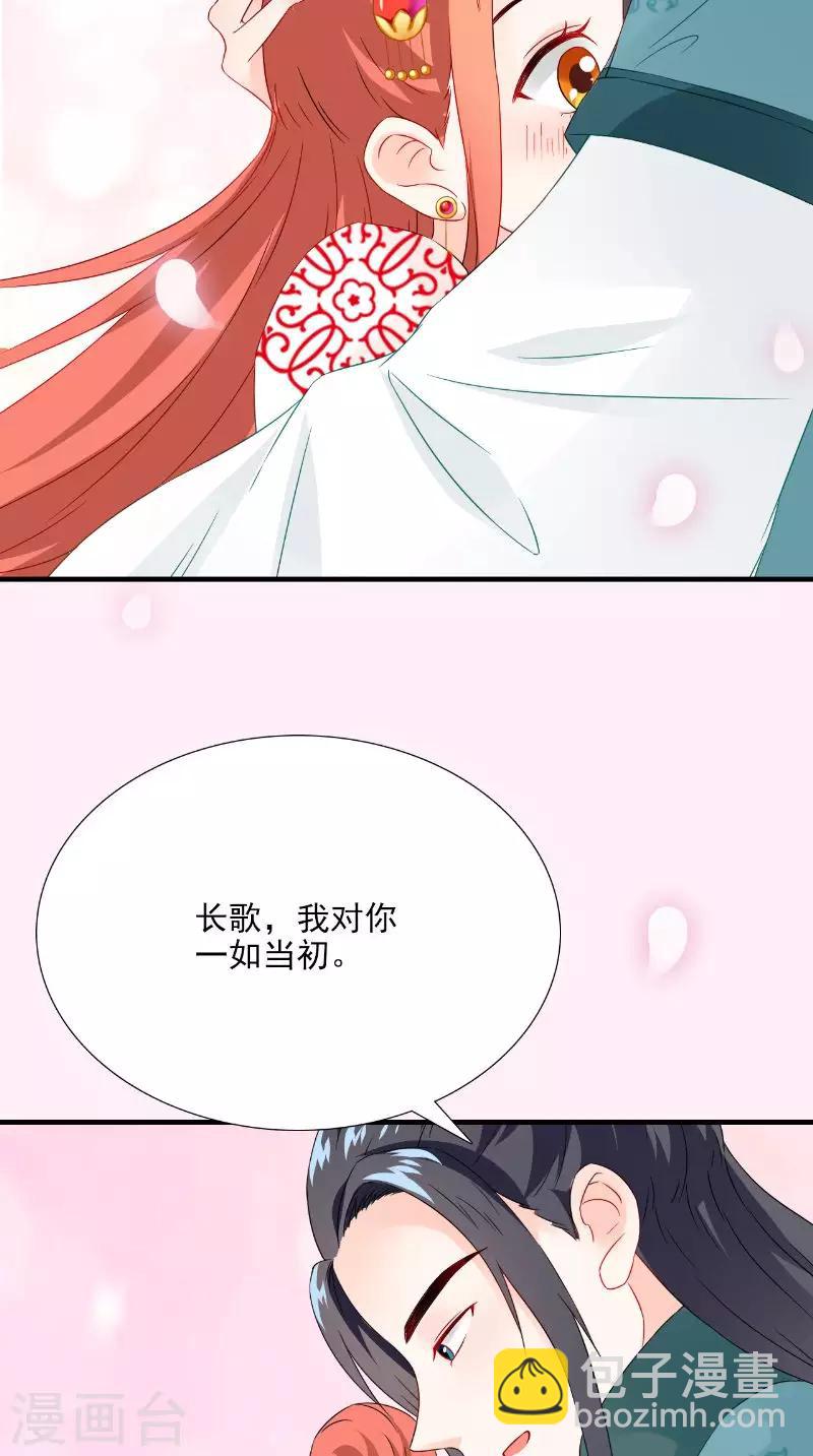 第116话 外科手术工具31
