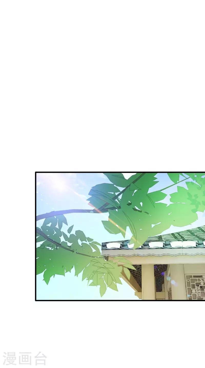 第116话 外科手术工具4