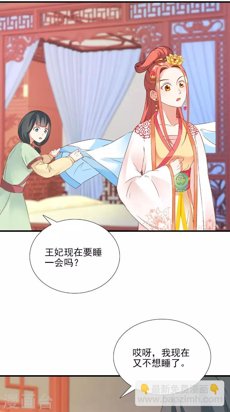 第116话 外科手术工具5