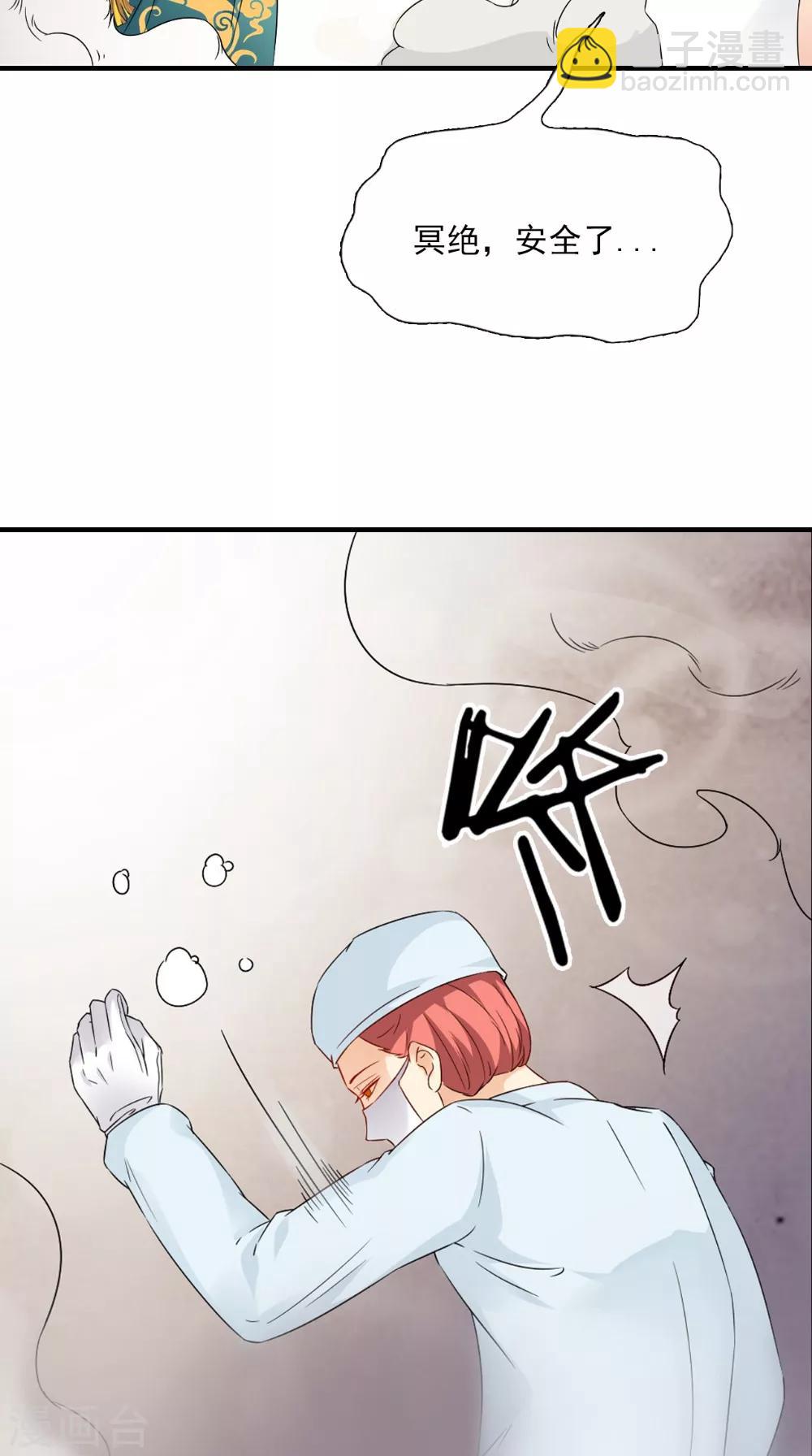 第125话 长歌被掳走了7