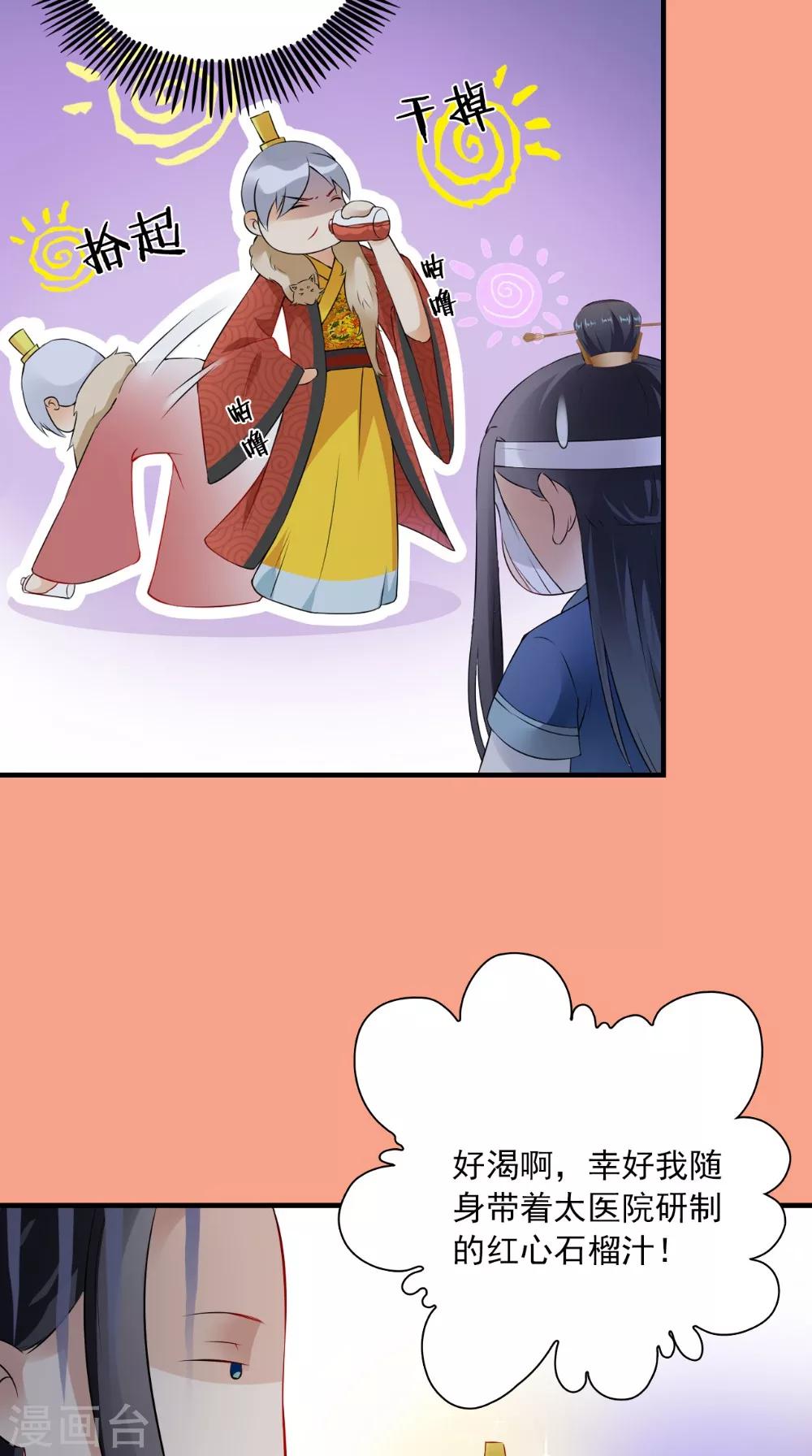 第129话 假意答应22
