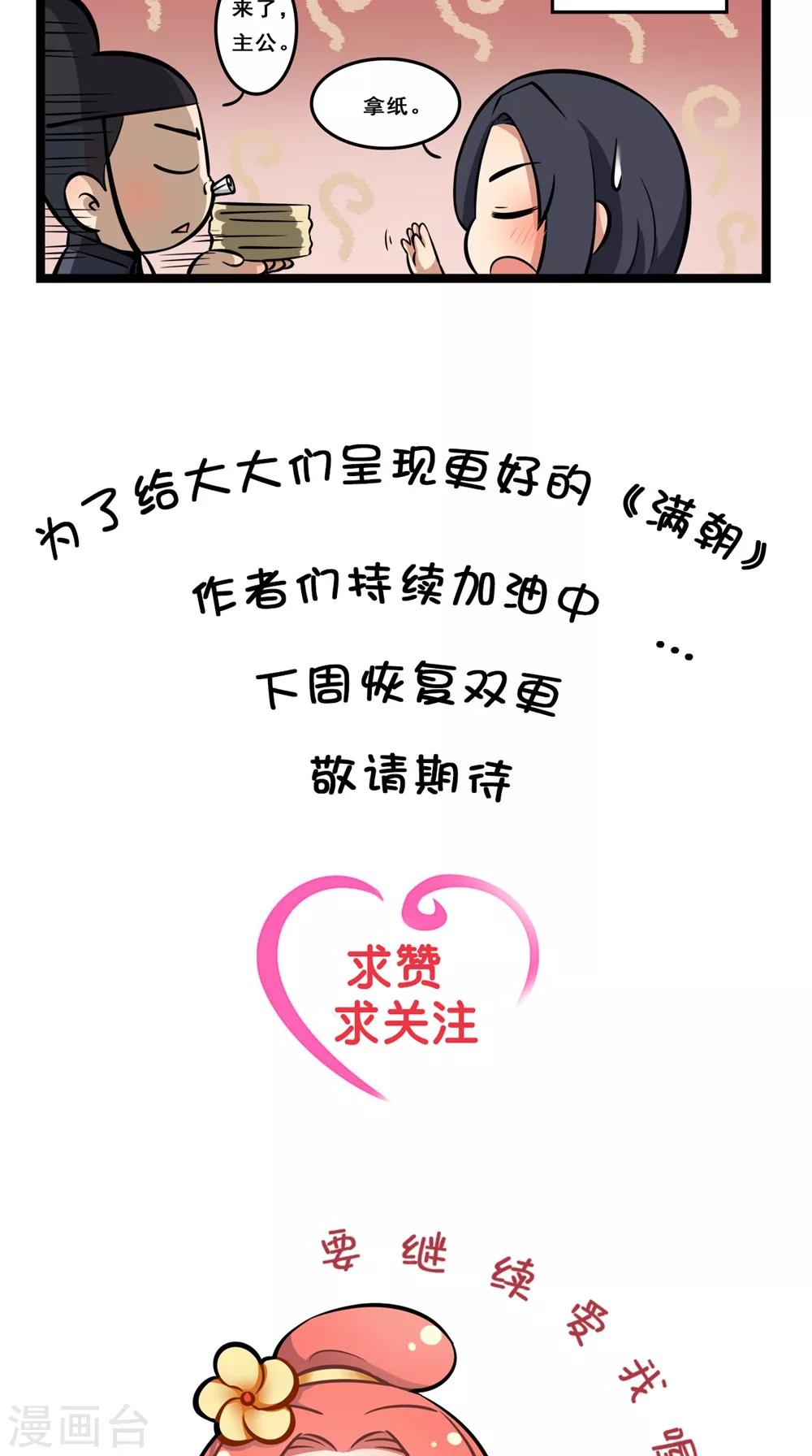 小剧场（三）2