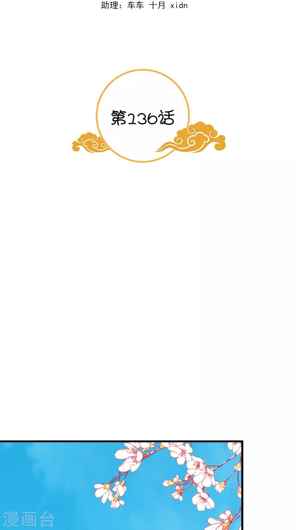 第136话 雪山一见1