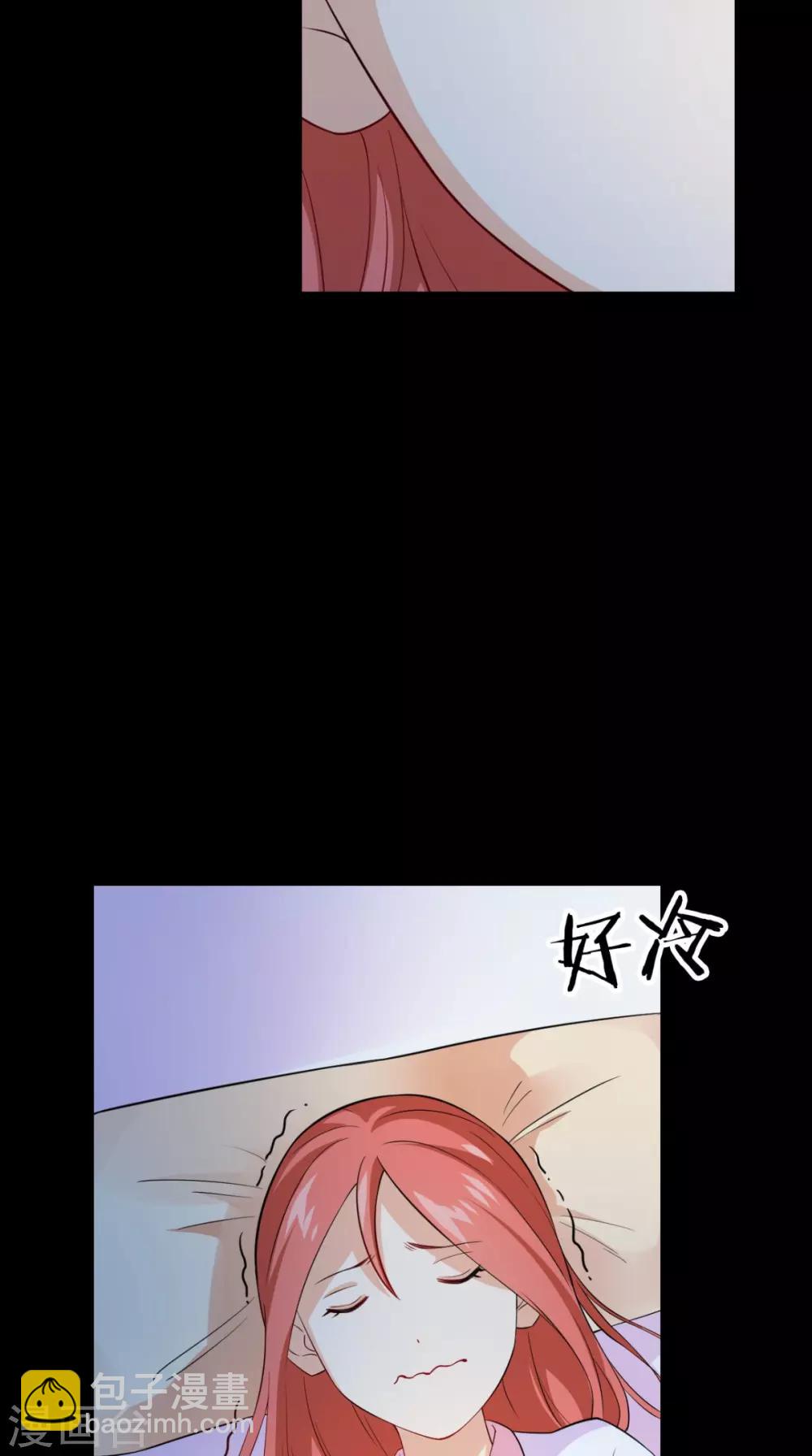 第147话 拥你入眠27