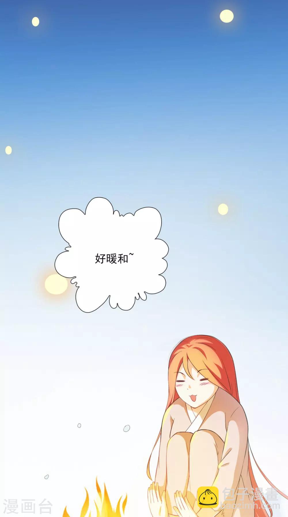 第147话 拥你入眠36