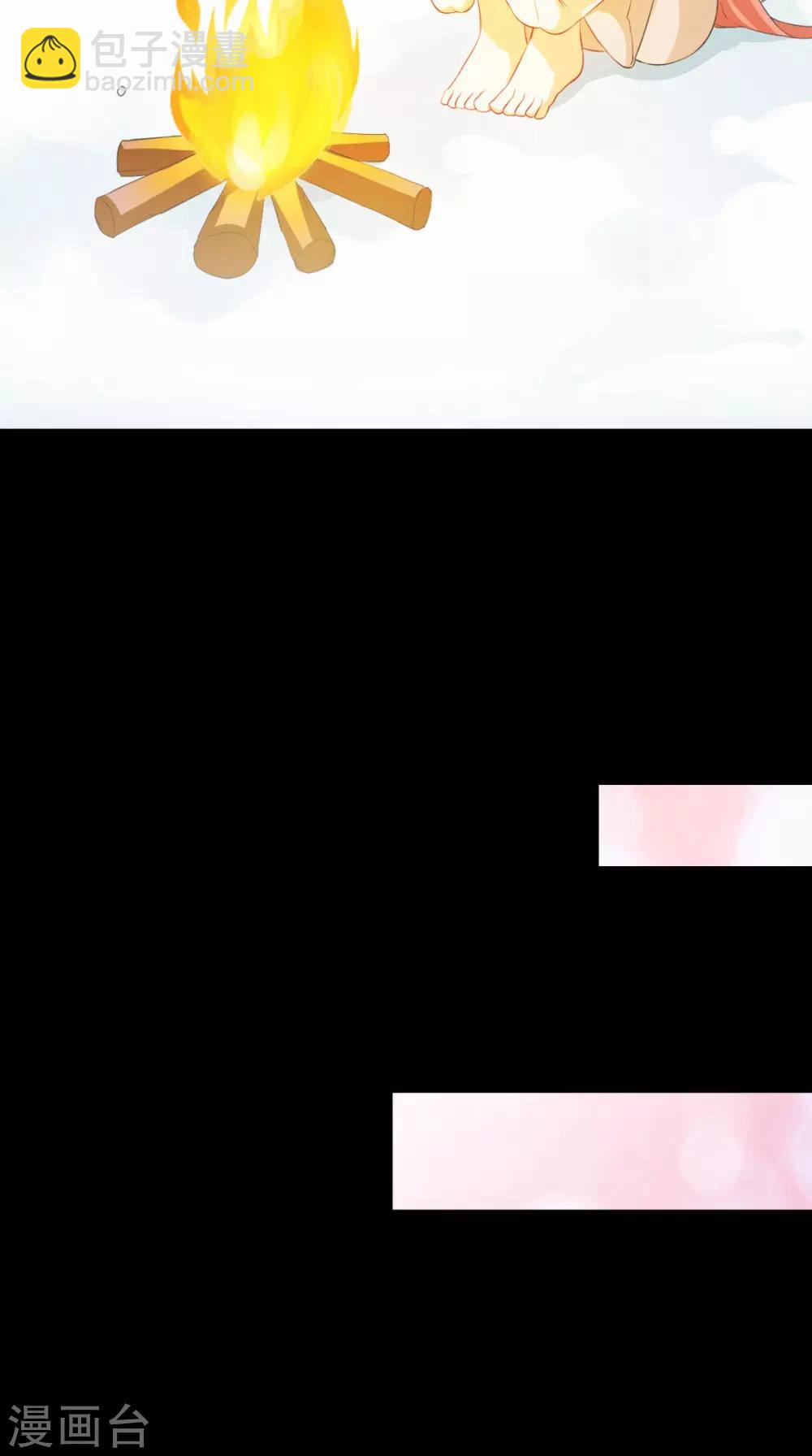 第147话 拥你入眠37