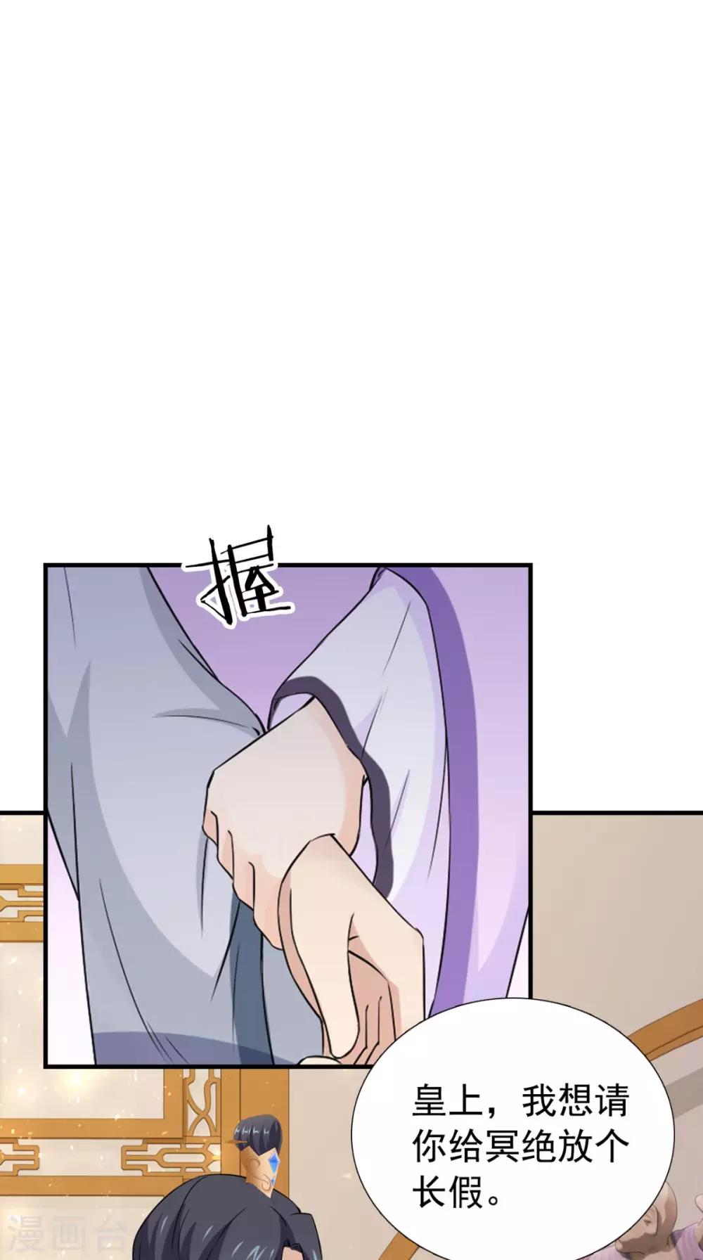 第164话 尘埃落定13