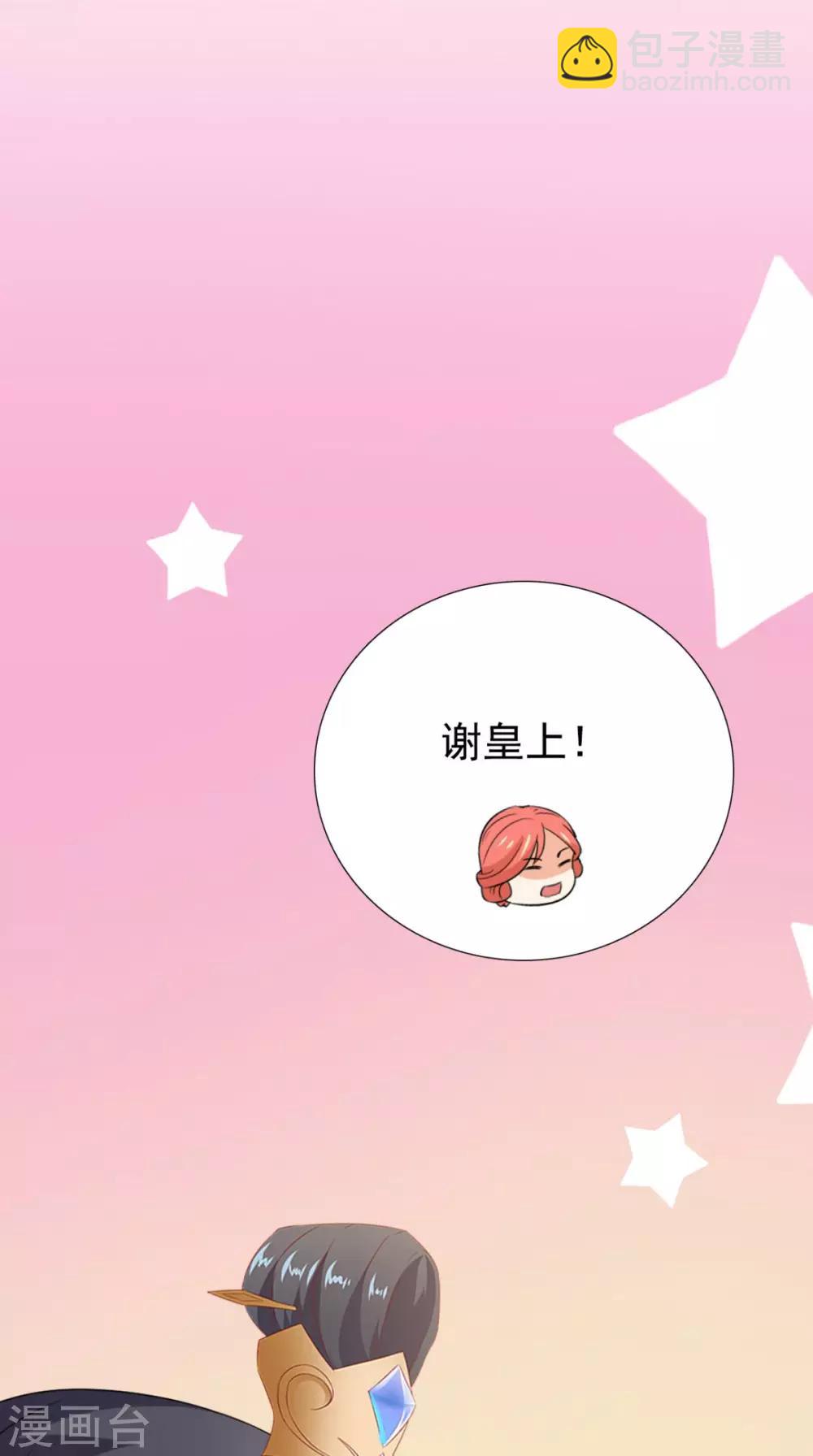 第164话 尘埃落定18