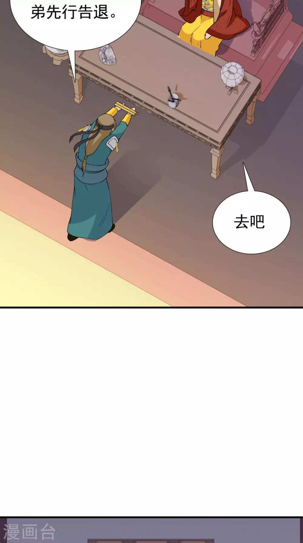 第164话 尘埃落定23