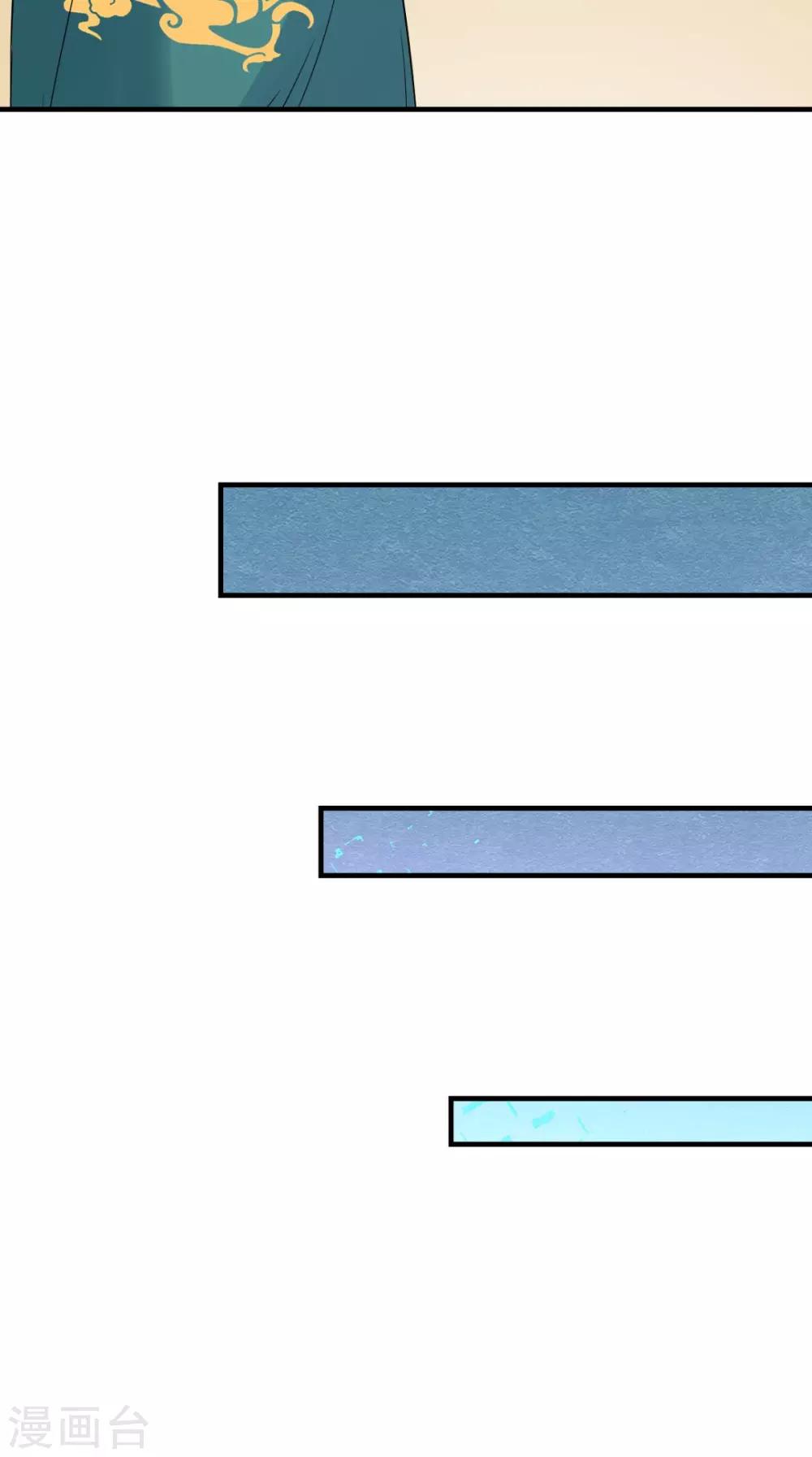 第164话 尘埃落定25