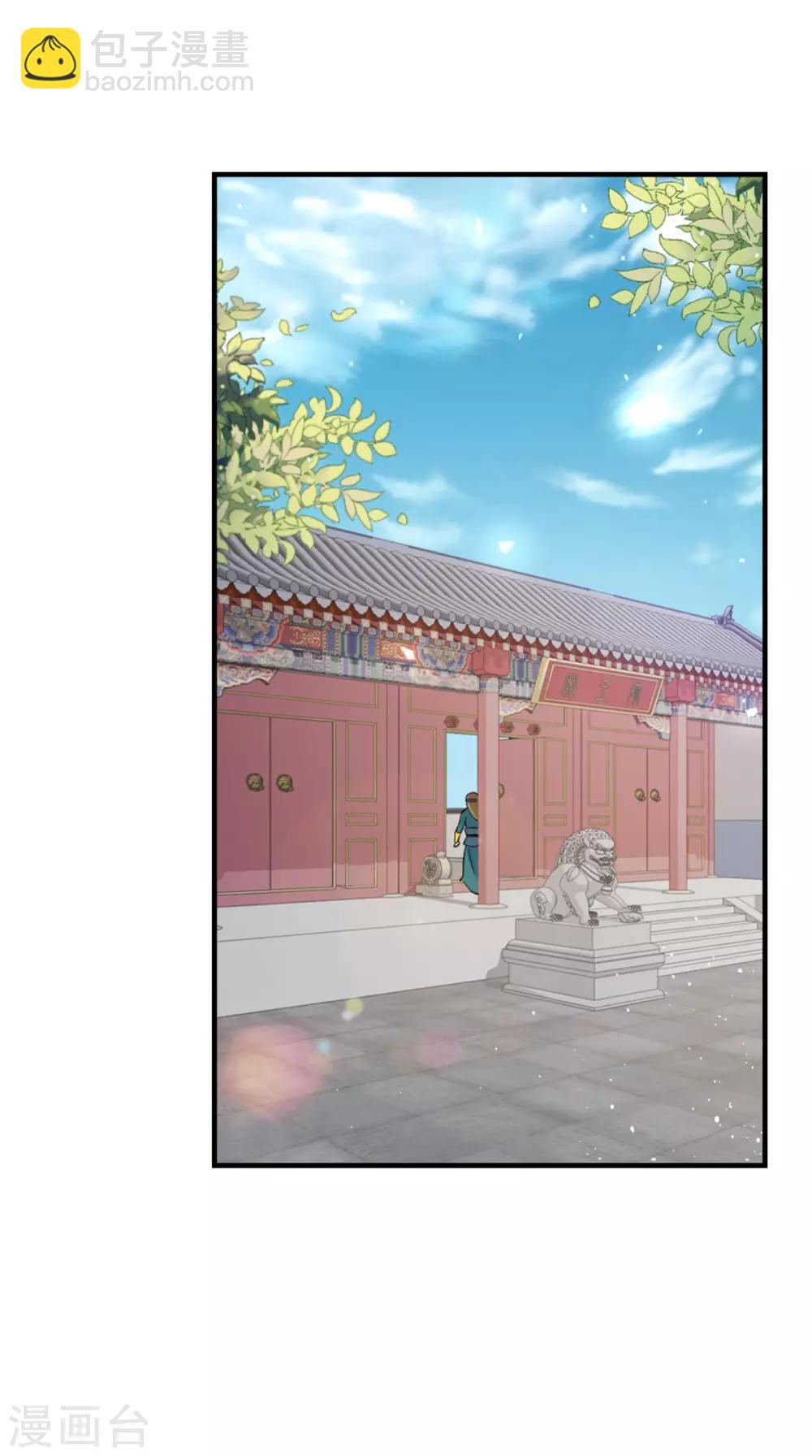 第164话 尘埃落定26