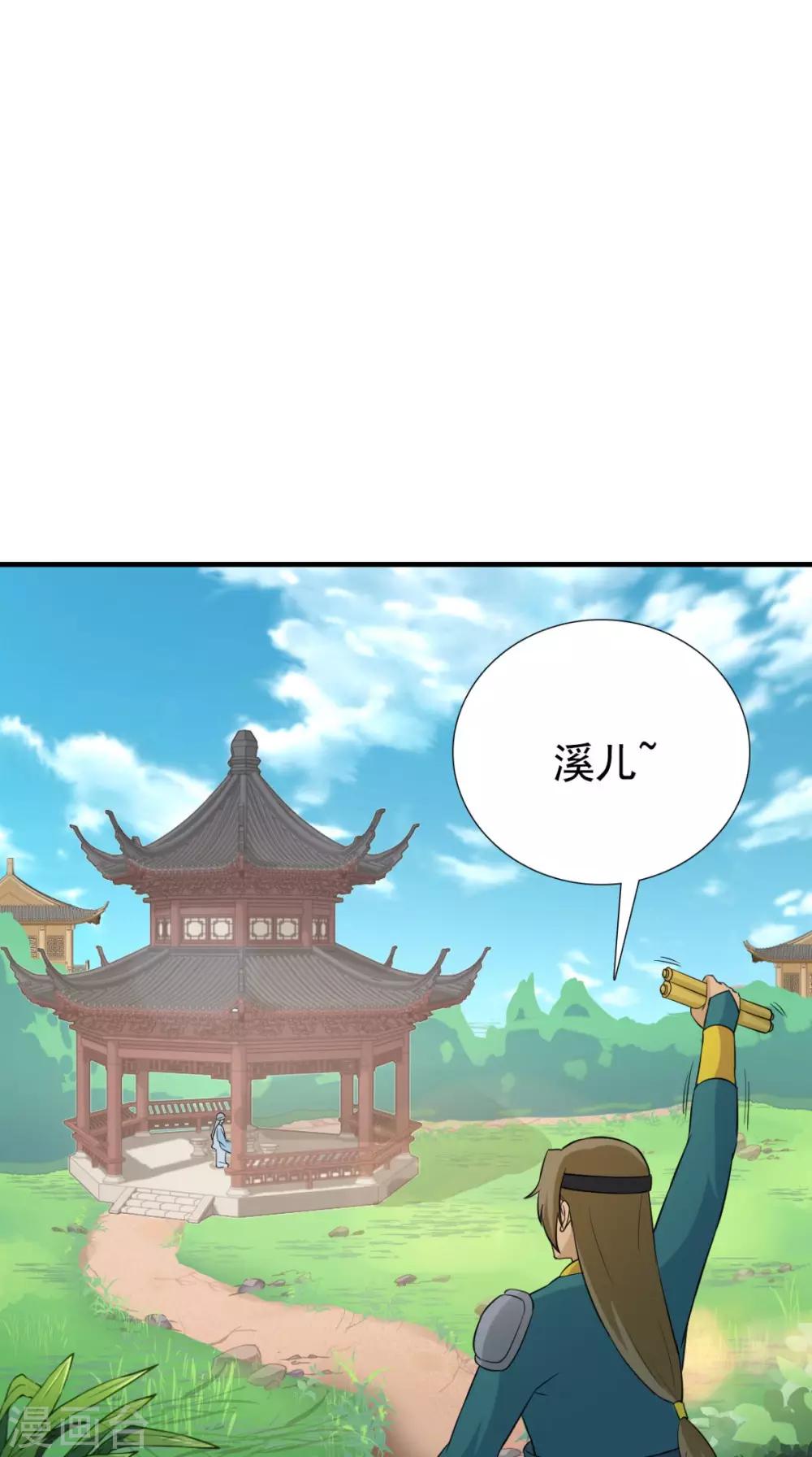 第164话 尘埃落定27