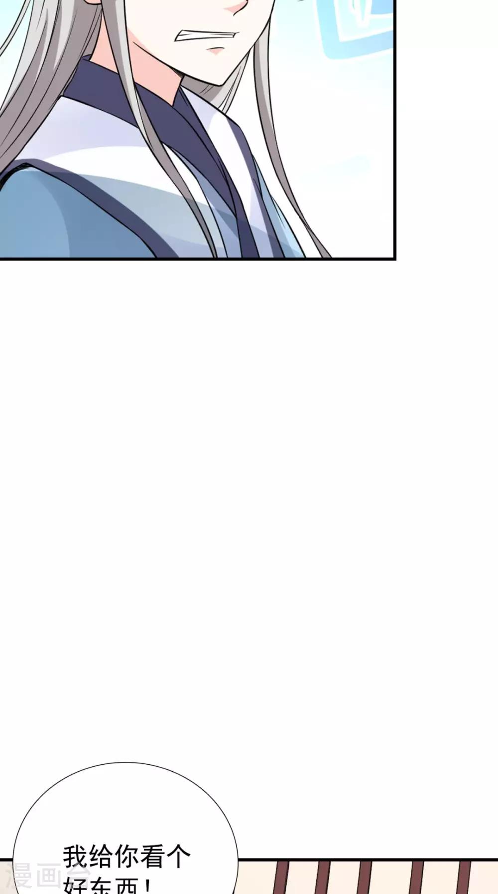 第164话 尘埃落定29