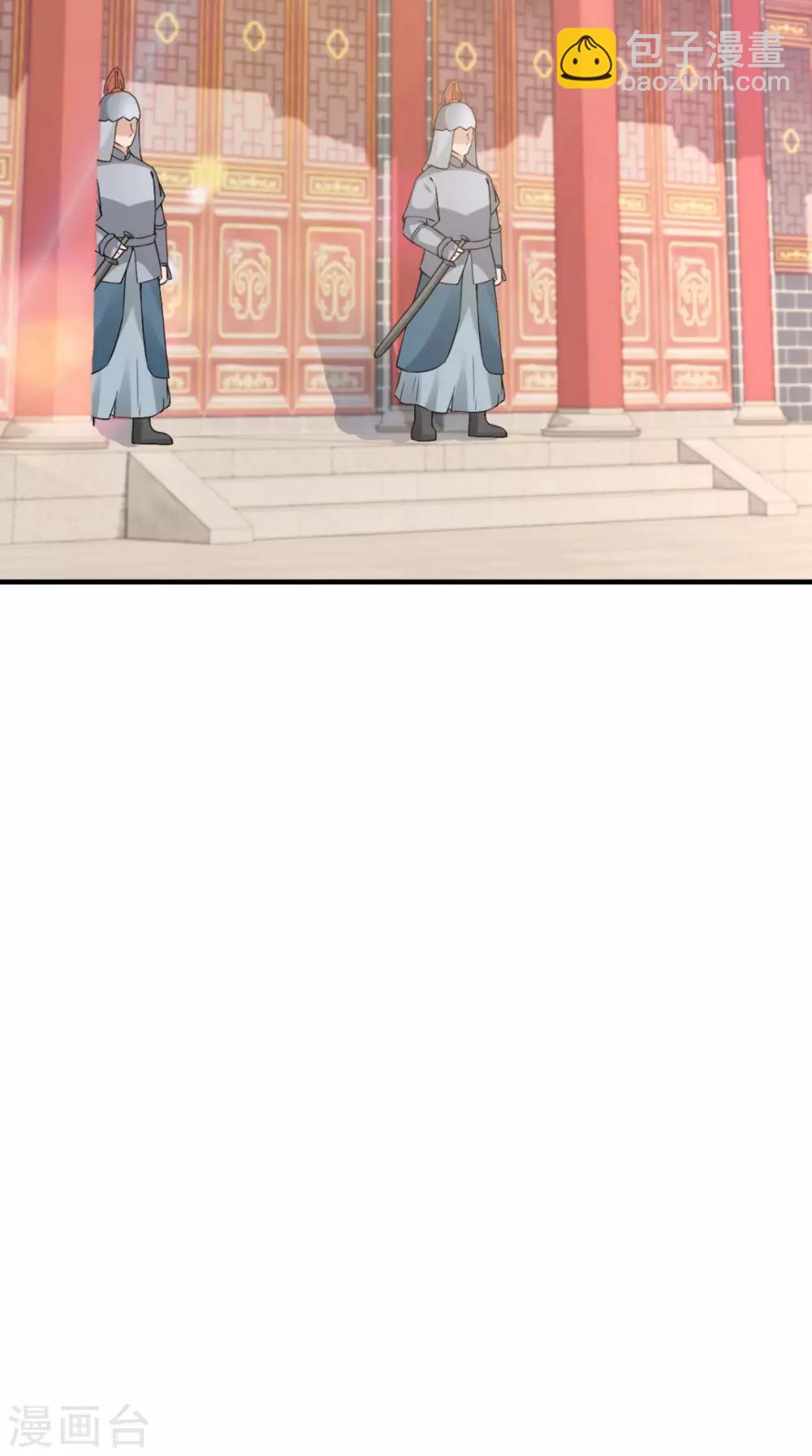 第164话 尘埃落定3