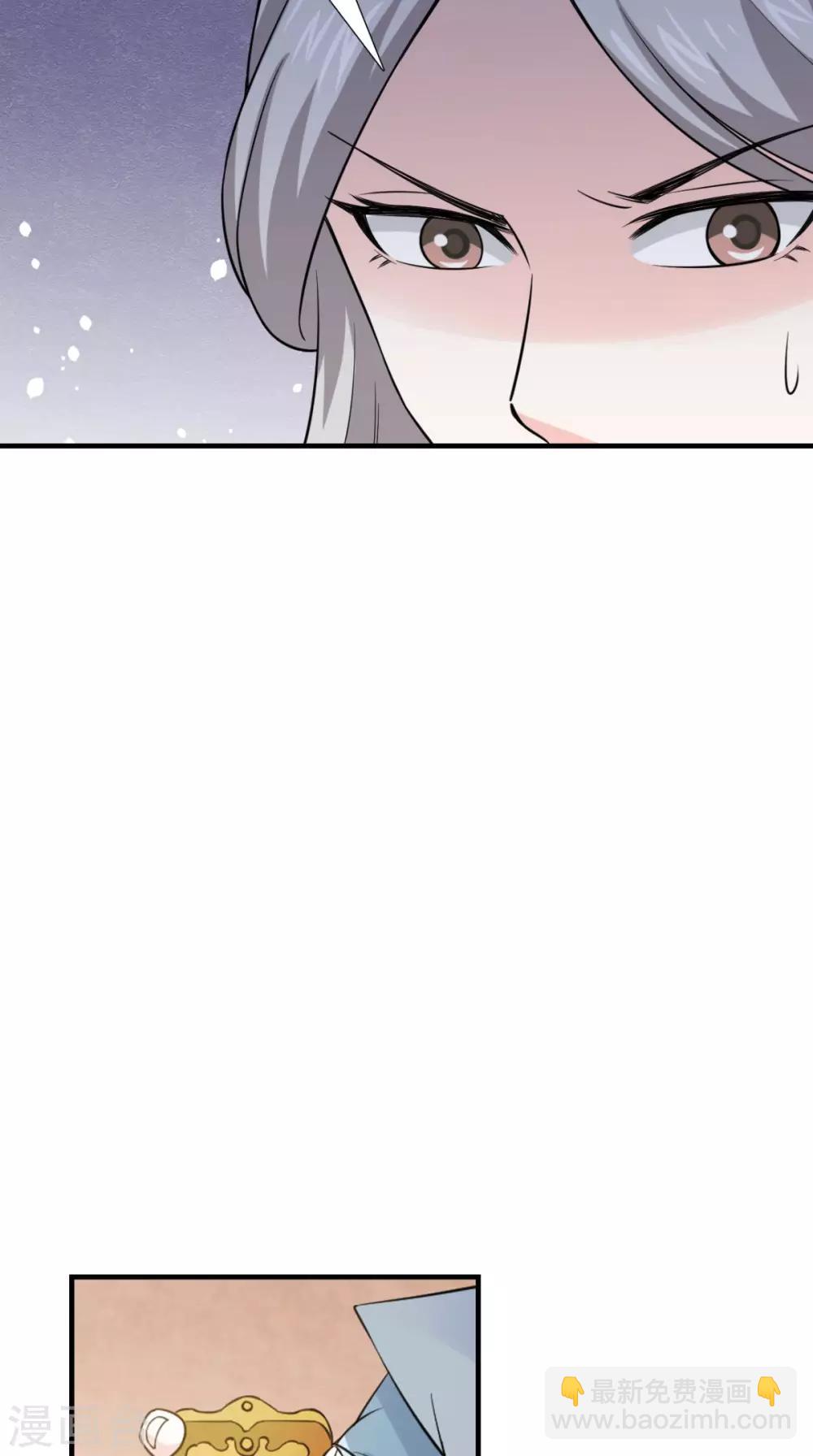 第164话 尘埃落定38