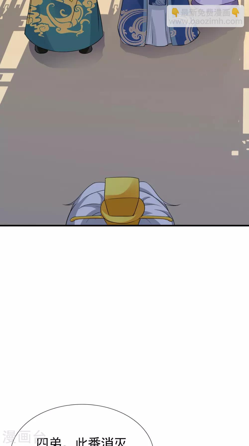 第164话 尘埃落定9