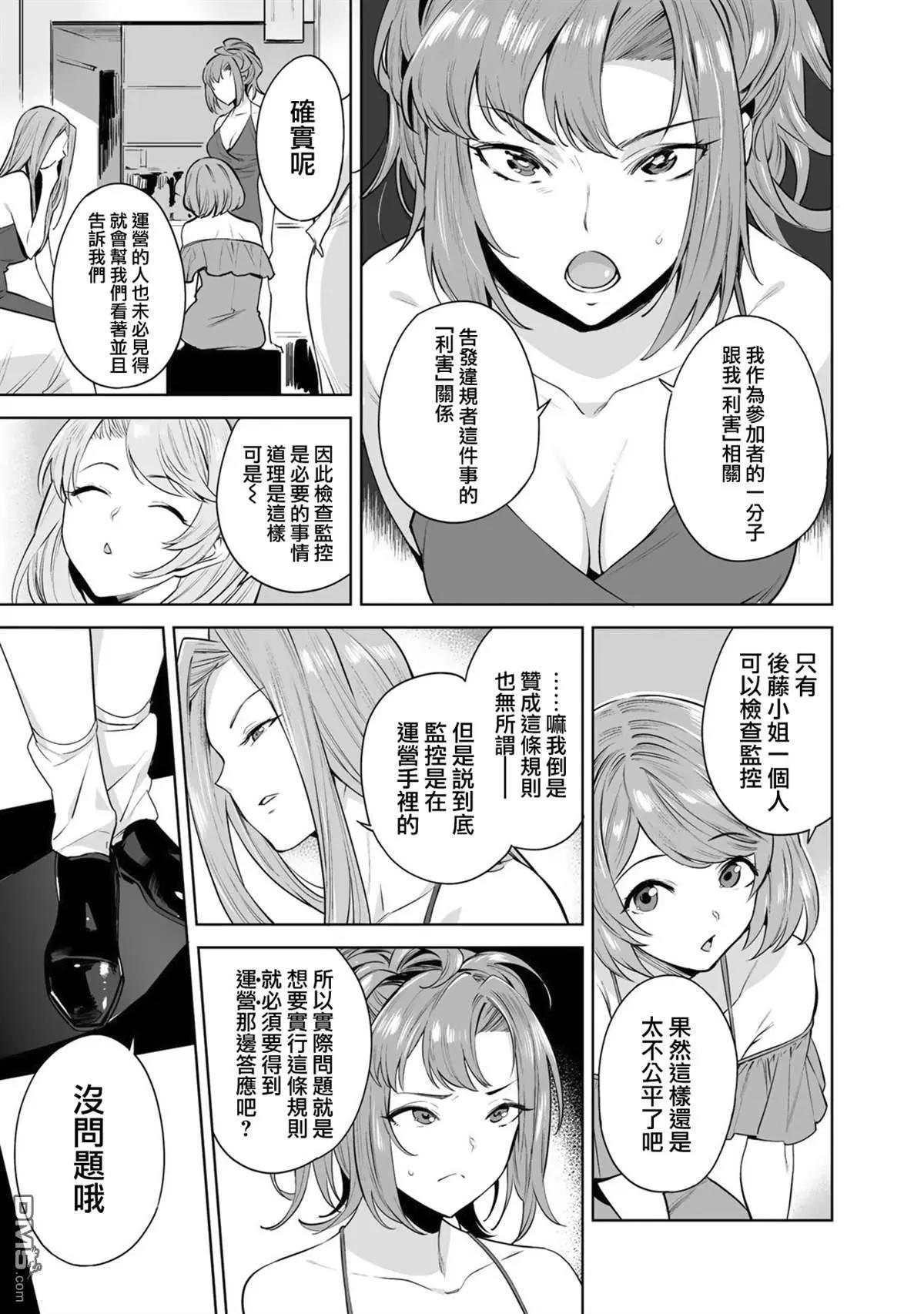 第4话10