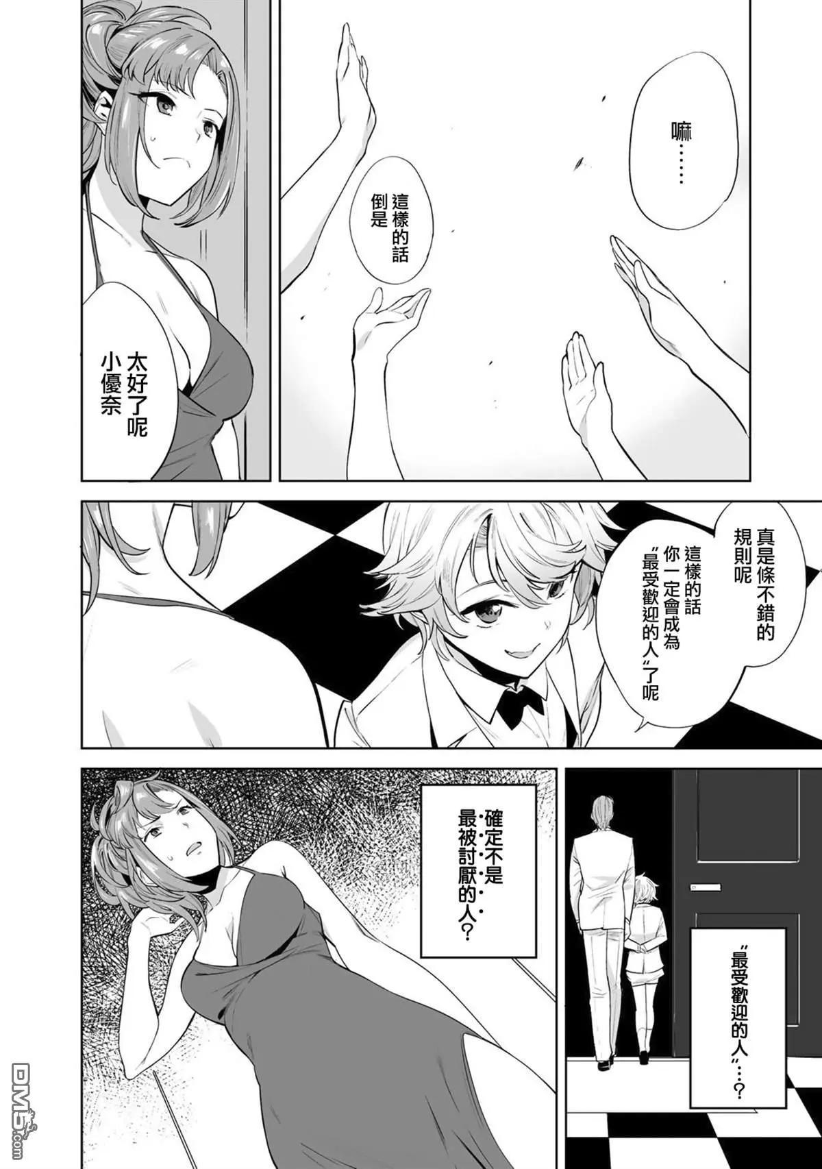 第4话13