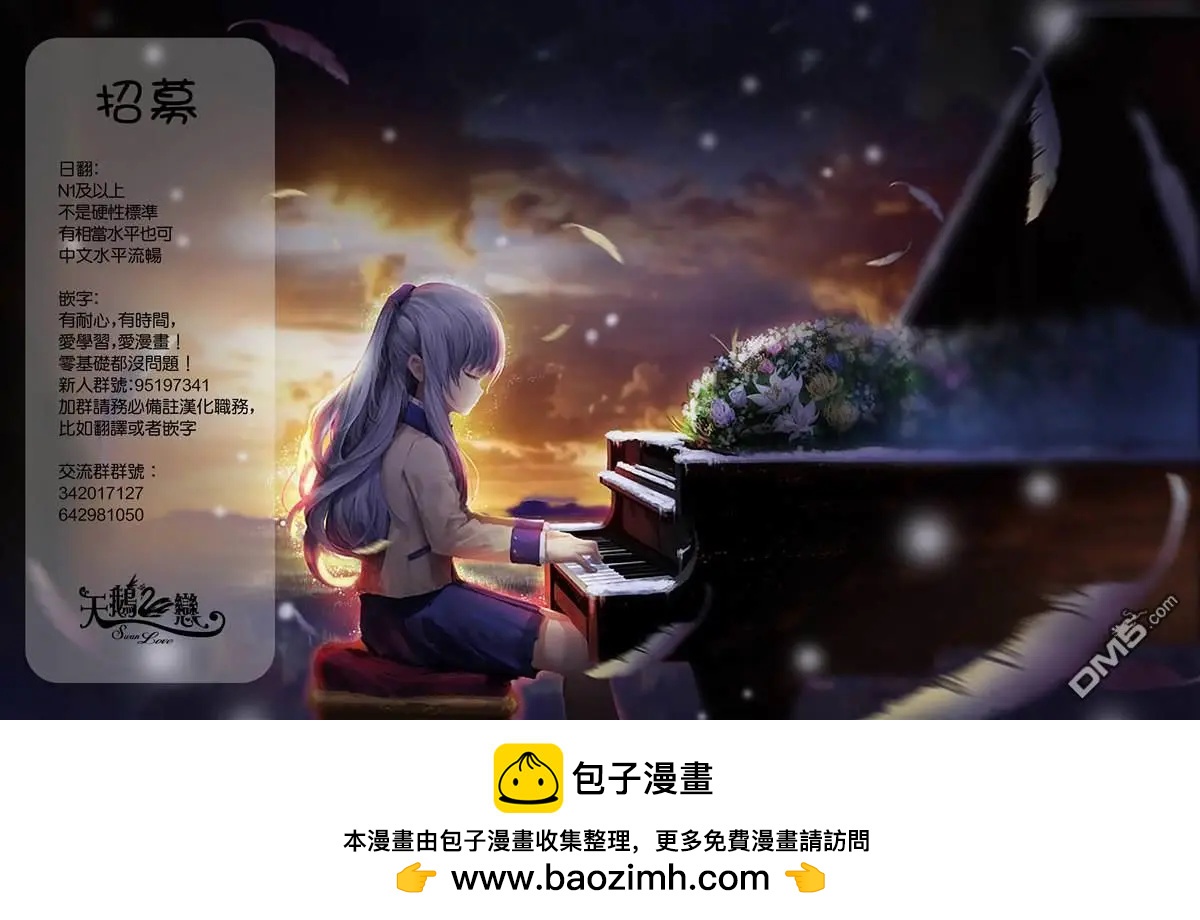 第4话20