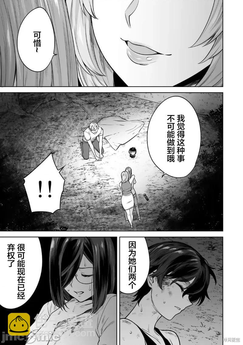 第42话10