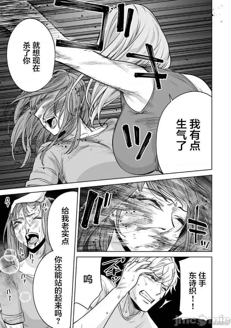 第42话16