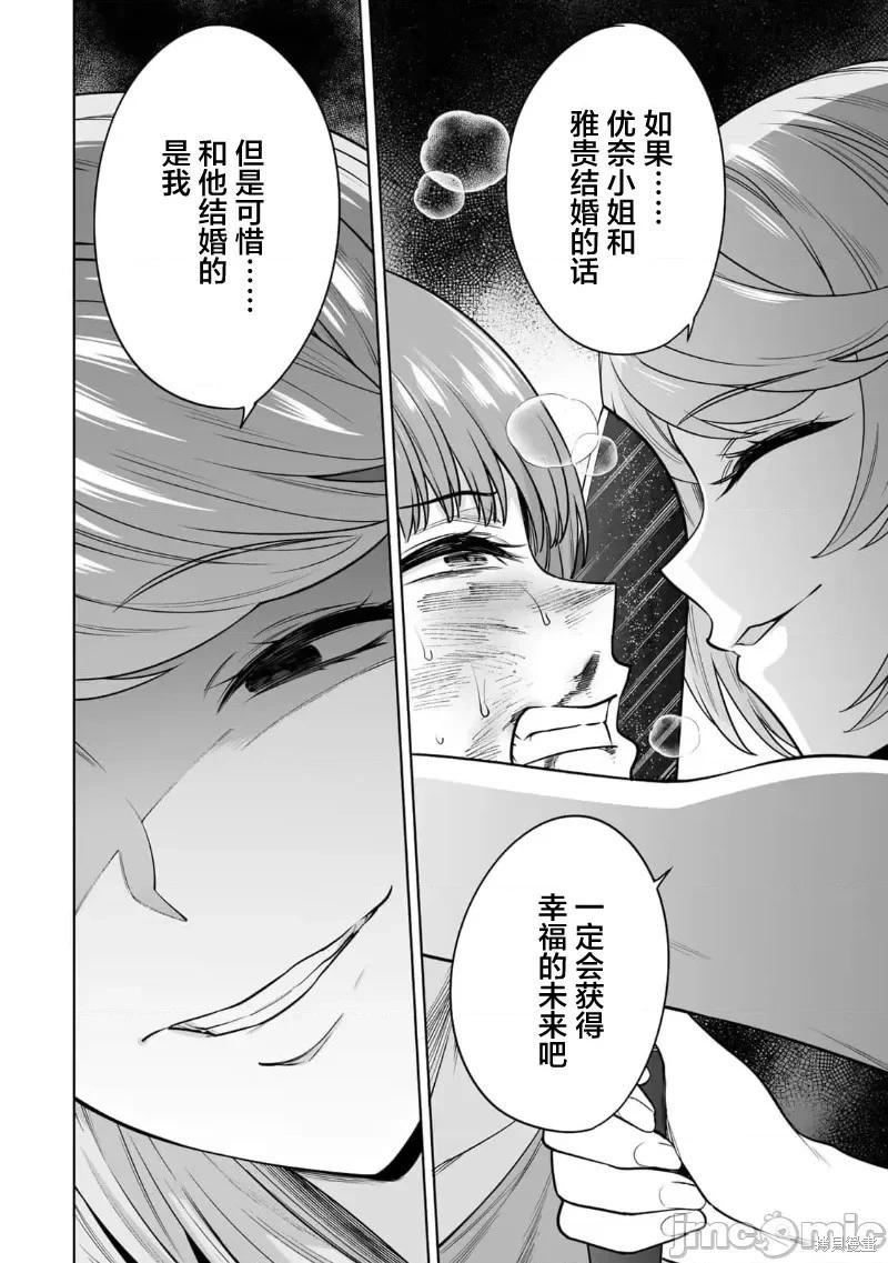 第42话17