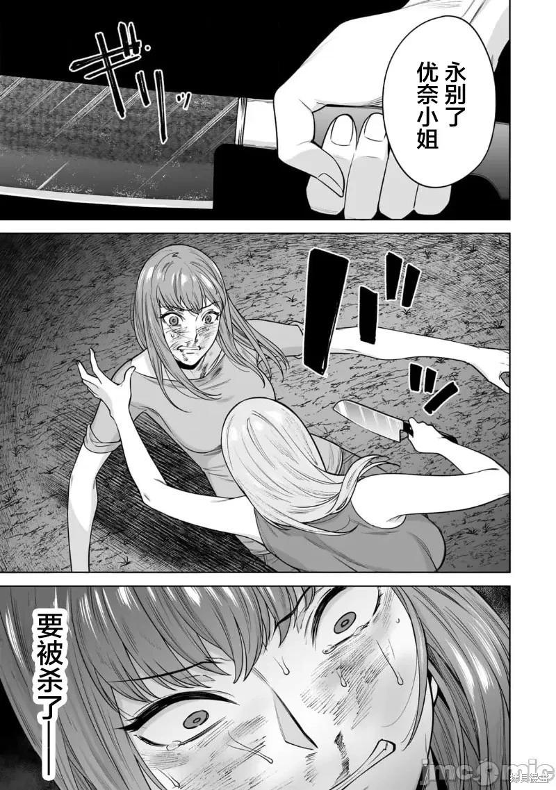 第42话18