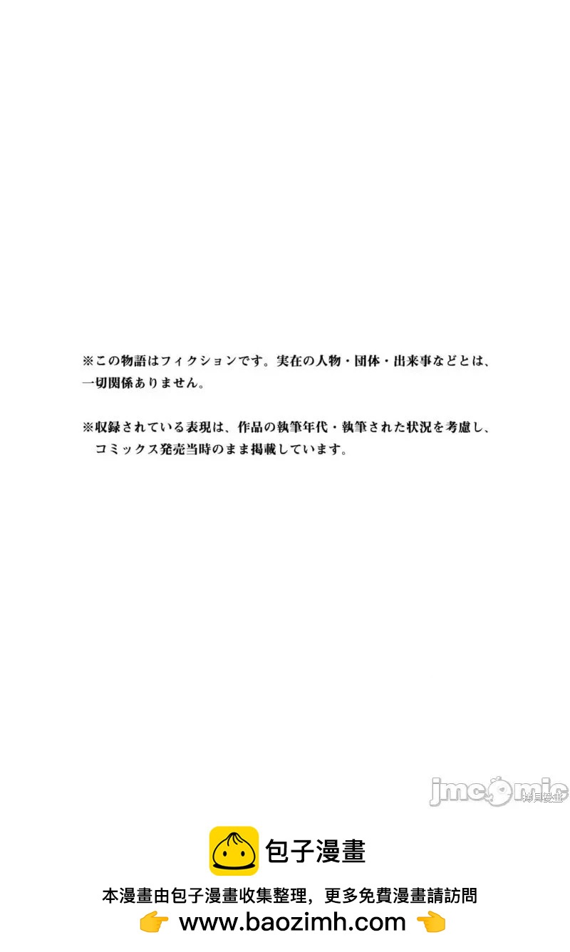 第42话23