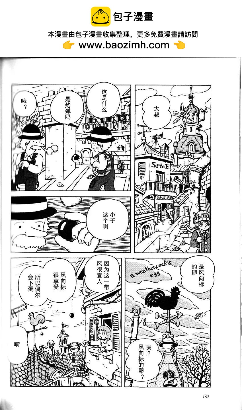 第13.1话3