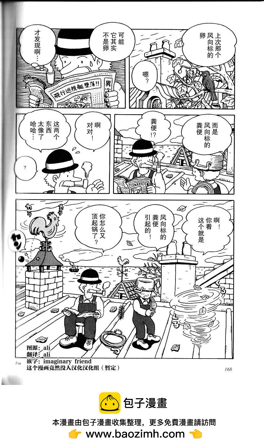 第13.1话9