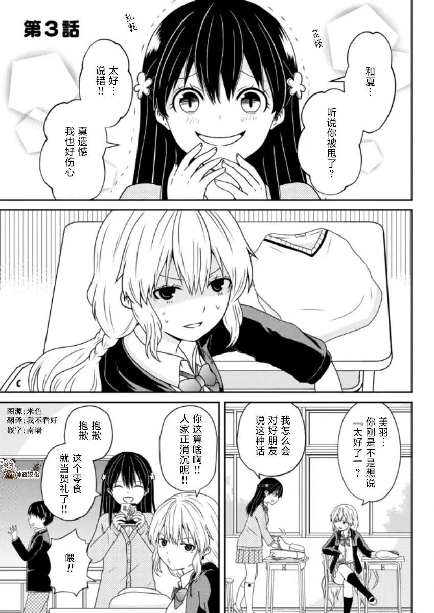 第03话0