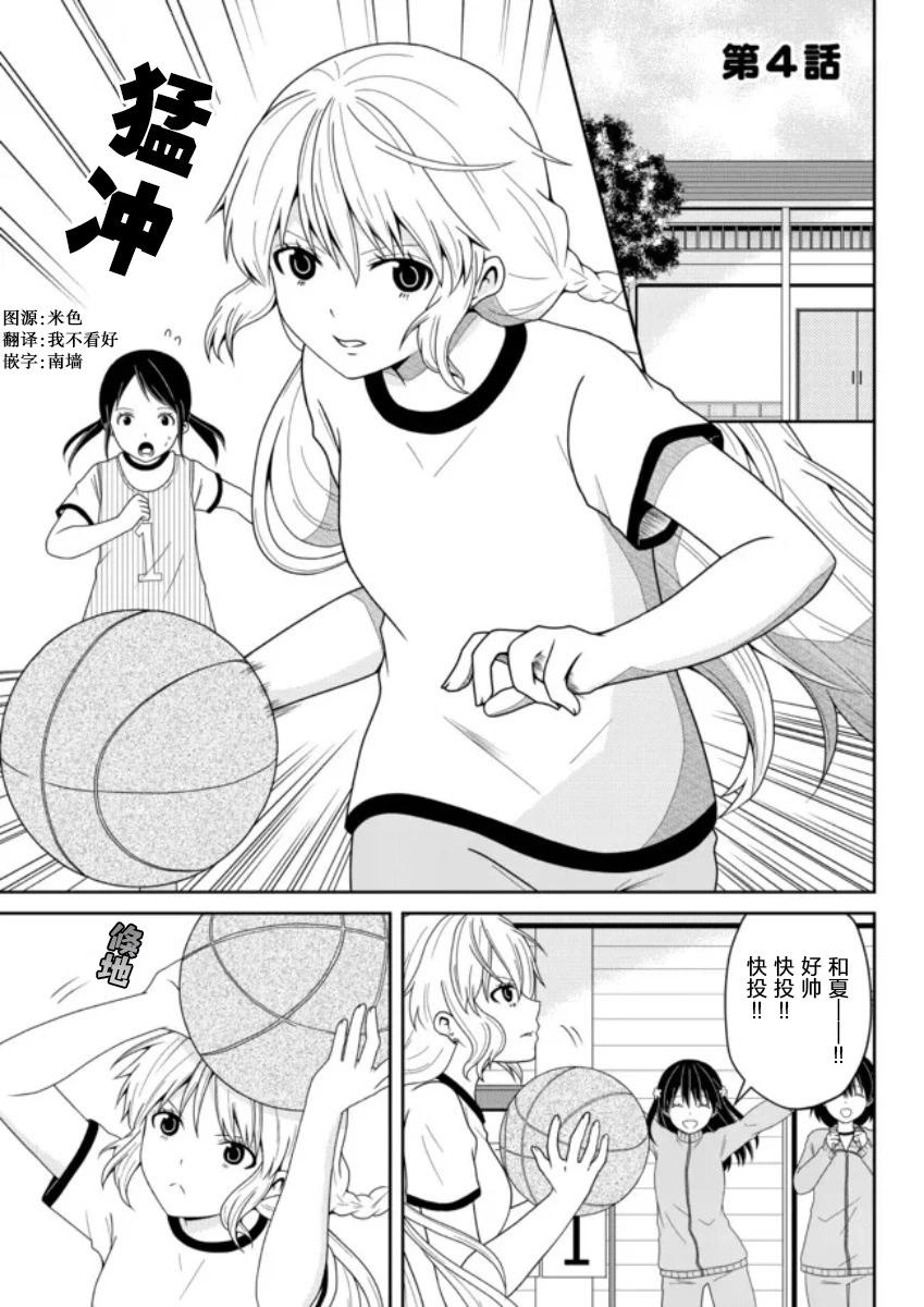 第04话0