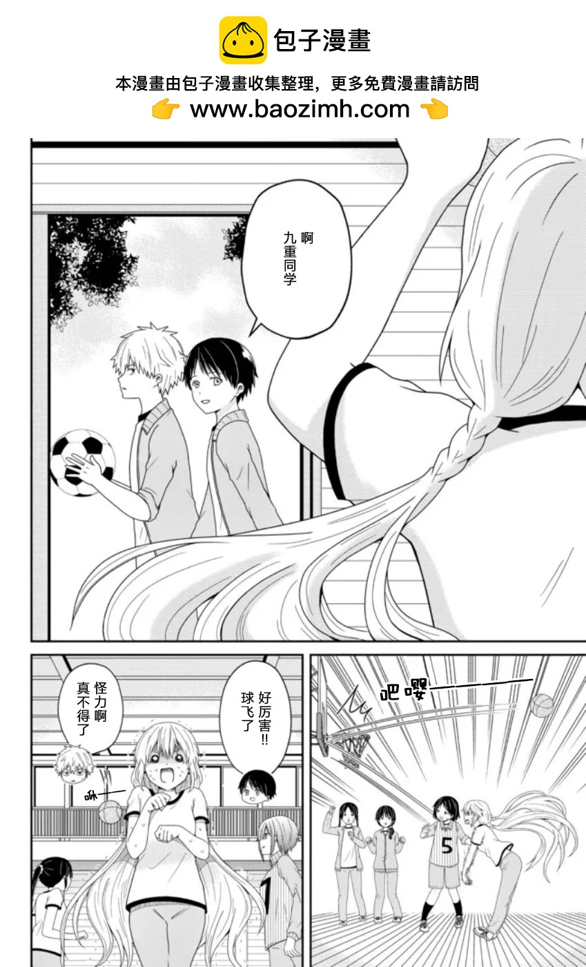 第04话1
