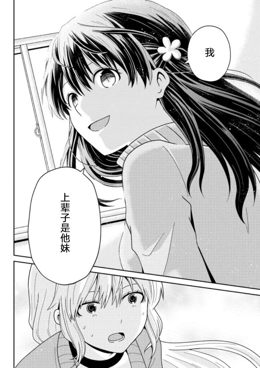 第04话9