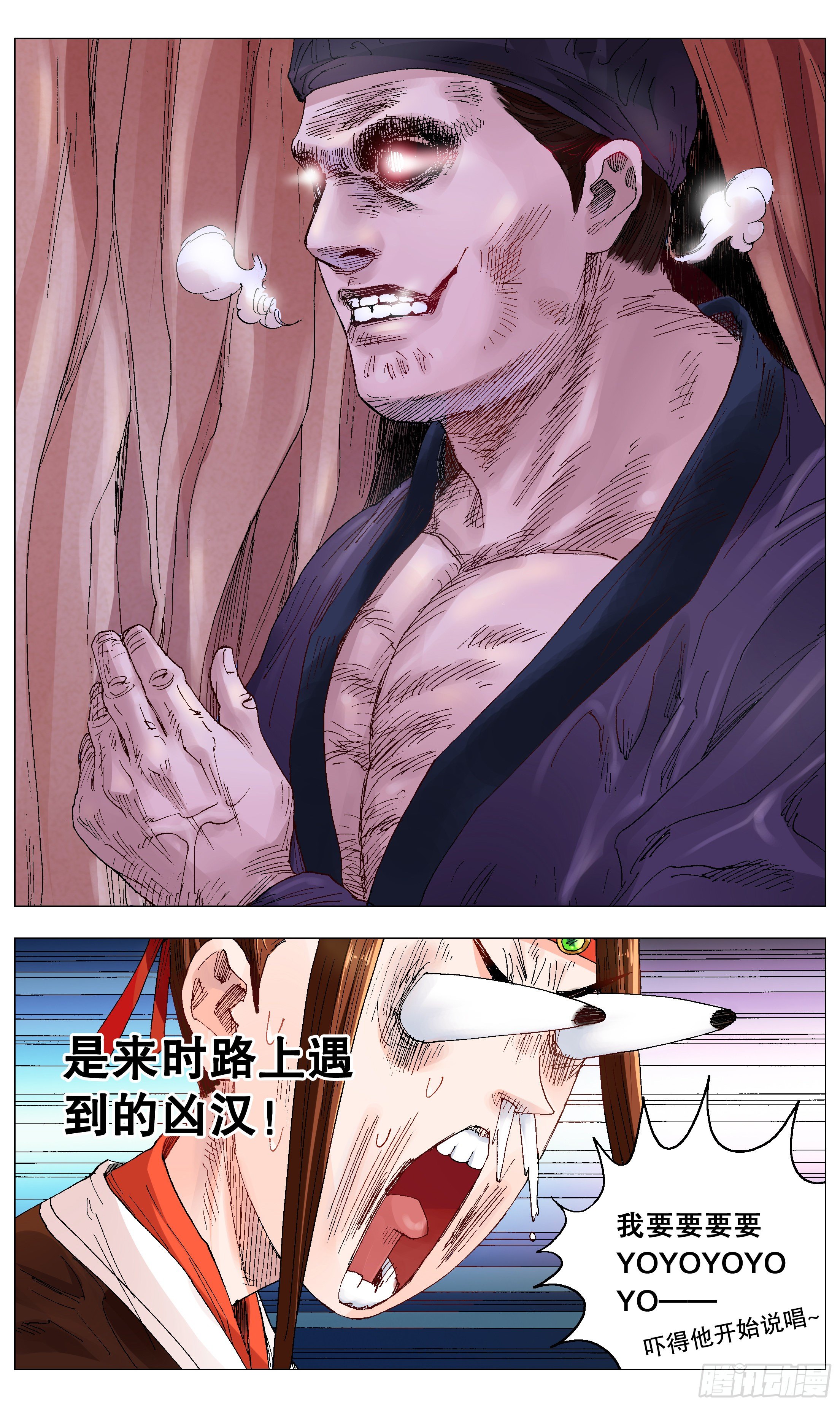 009 曾经落魄是伟人的标配9