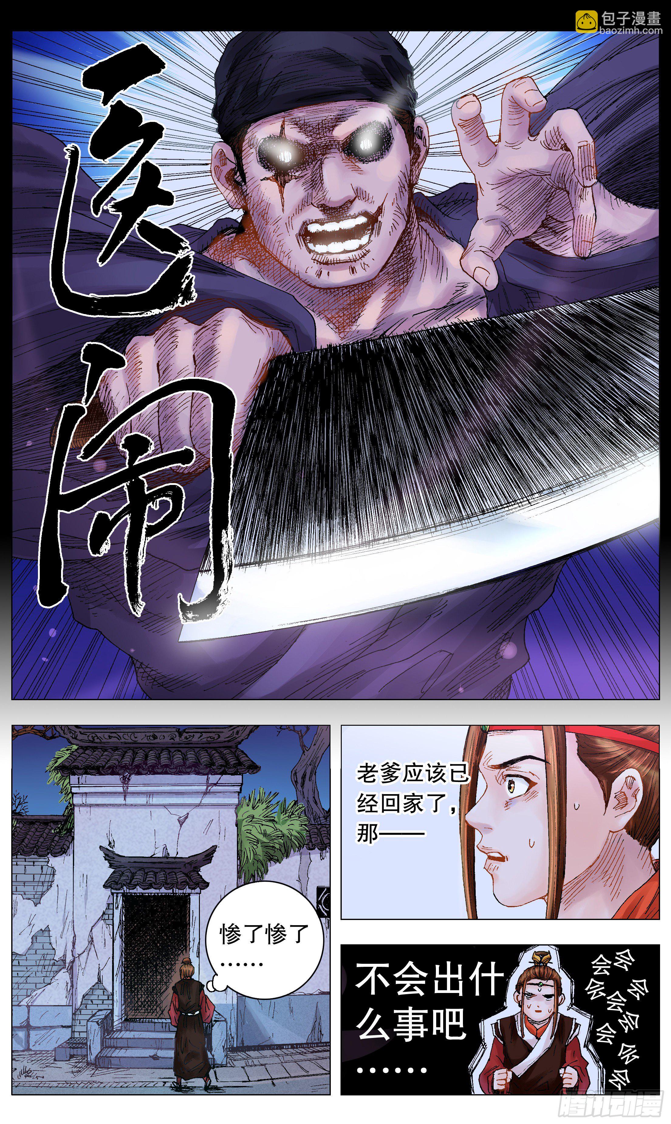 012 人面桃花油端香10