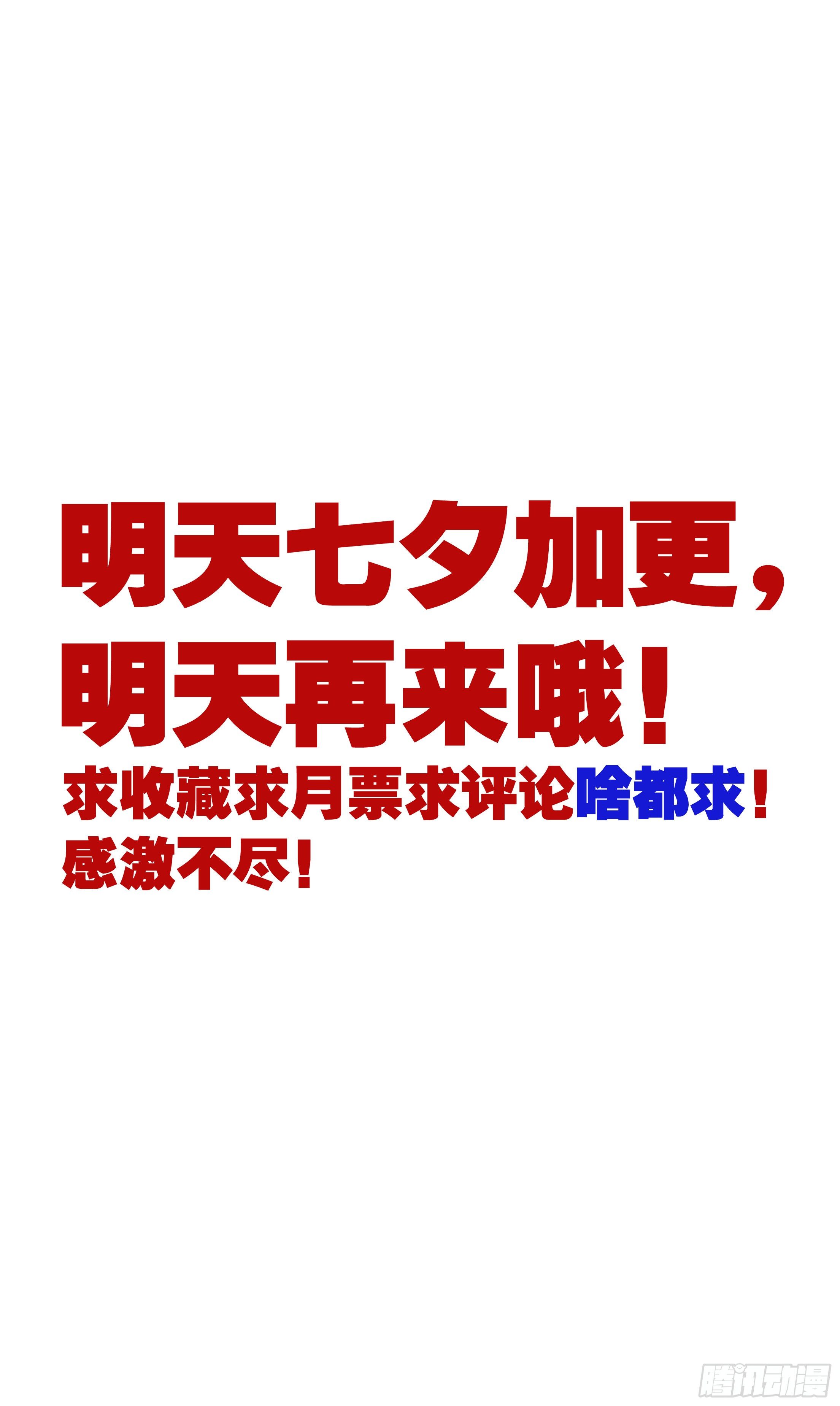 012 人面桃花油端香11