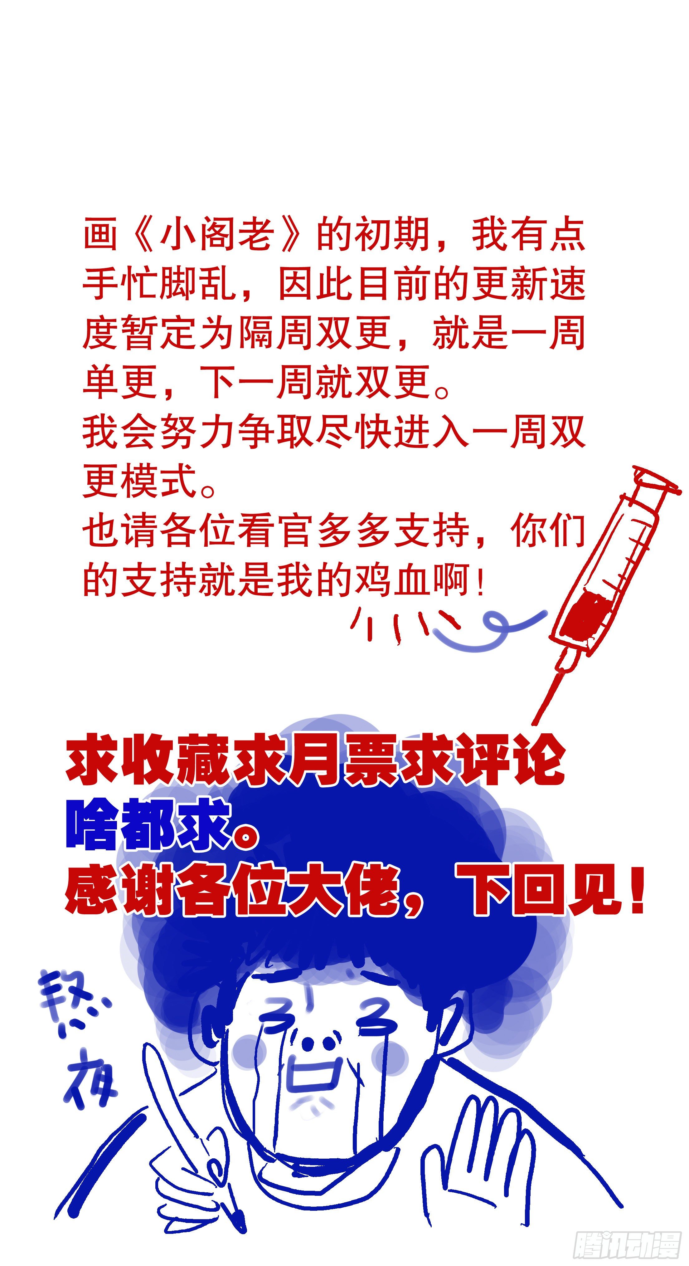 013 我差点看见天堂14