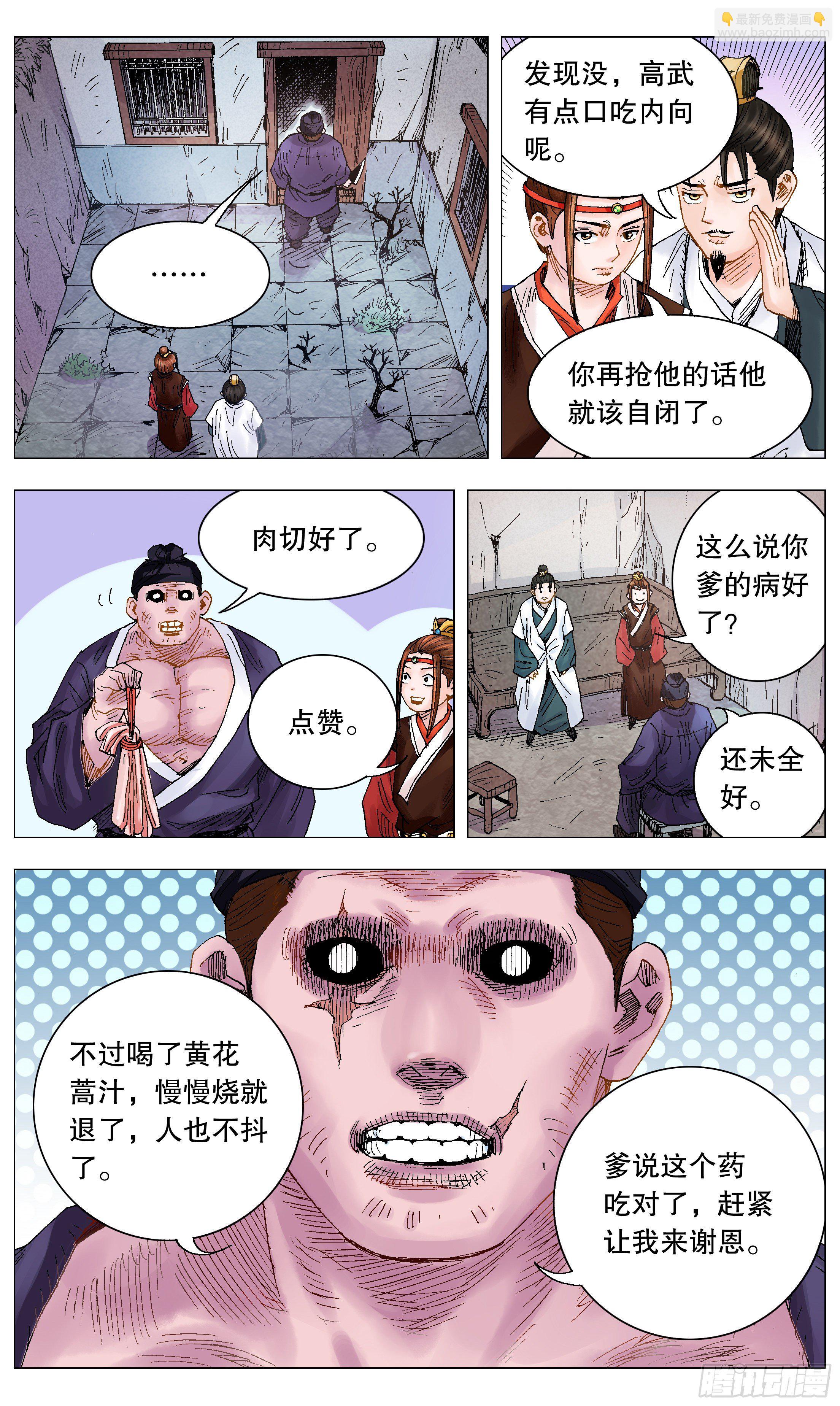 013 我差点看见天堂6