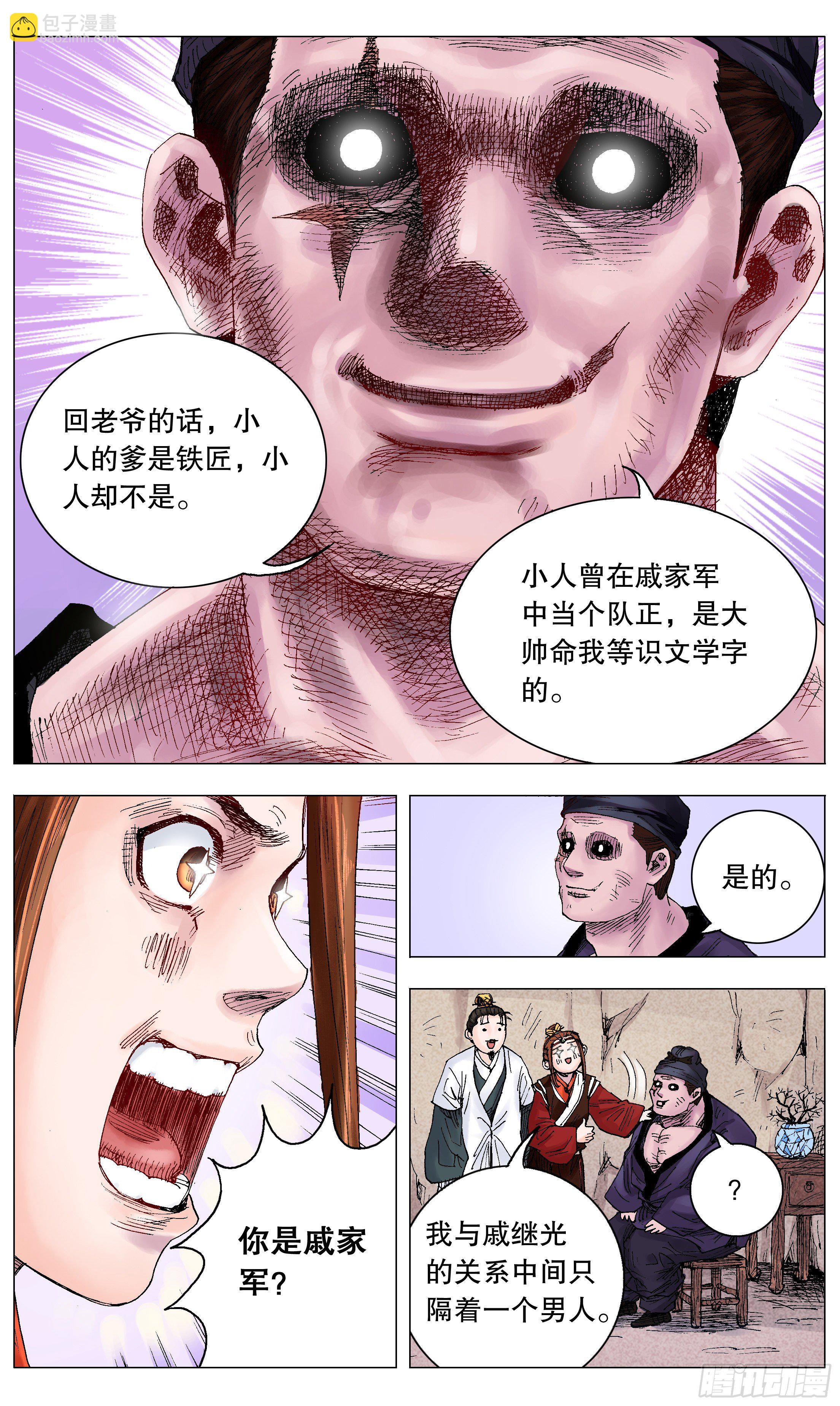 013 我差点看见天堂9