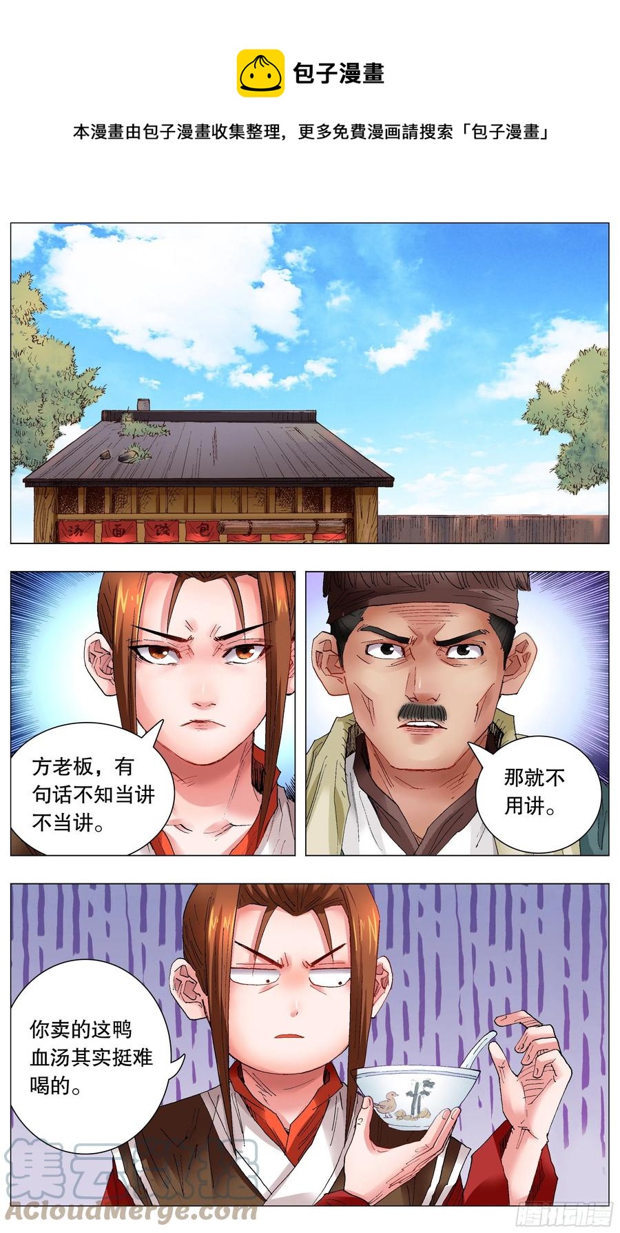 040 恍恍惚惚红红火火0