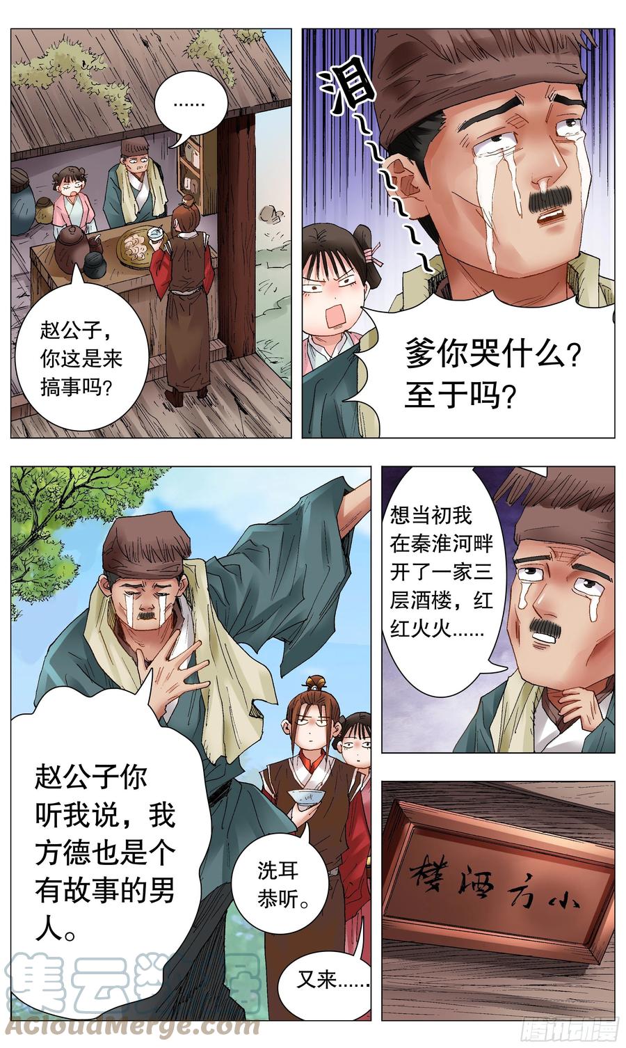 040 恍恍惚惚红红火火1