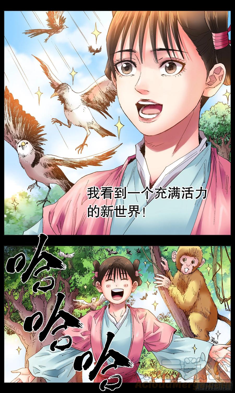 040 恍恍惚惚红红火火10